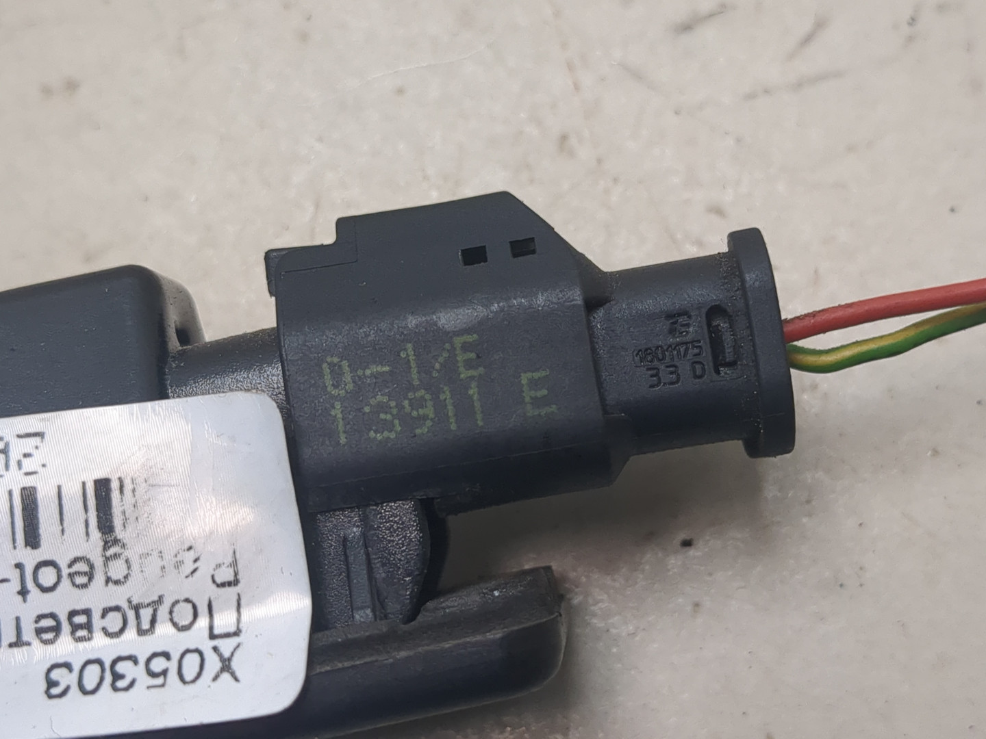 Фонарь подсветки номера