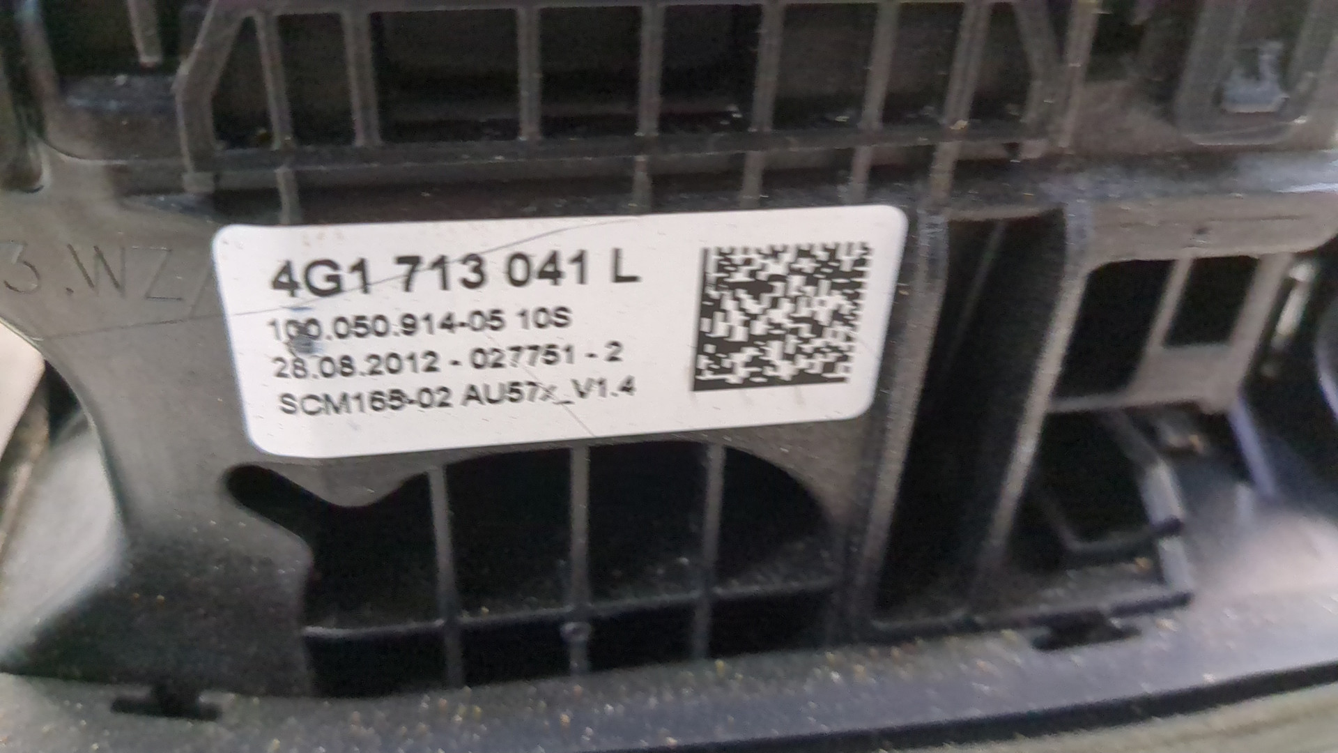 Кулиса МКПП / АКПП