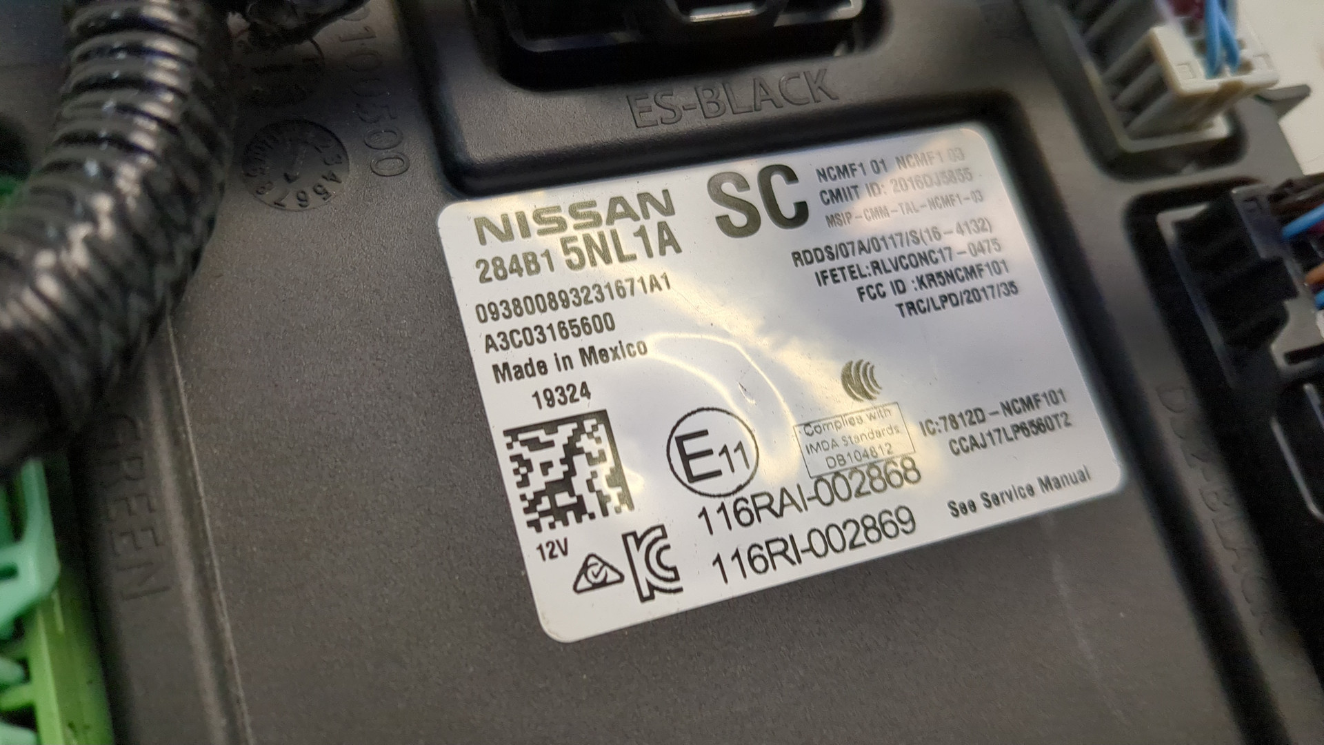 Блок электронный