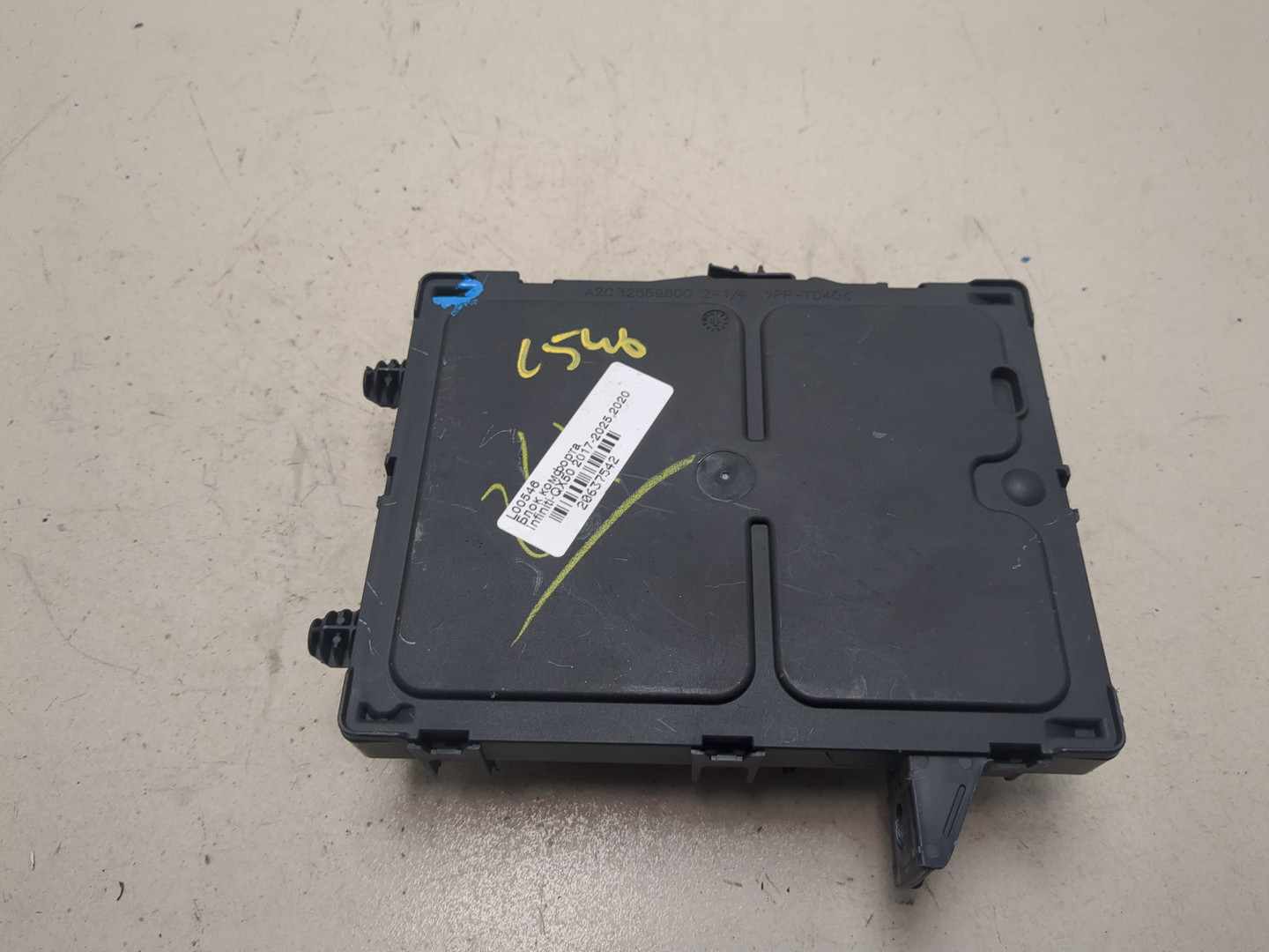 Блок электронный