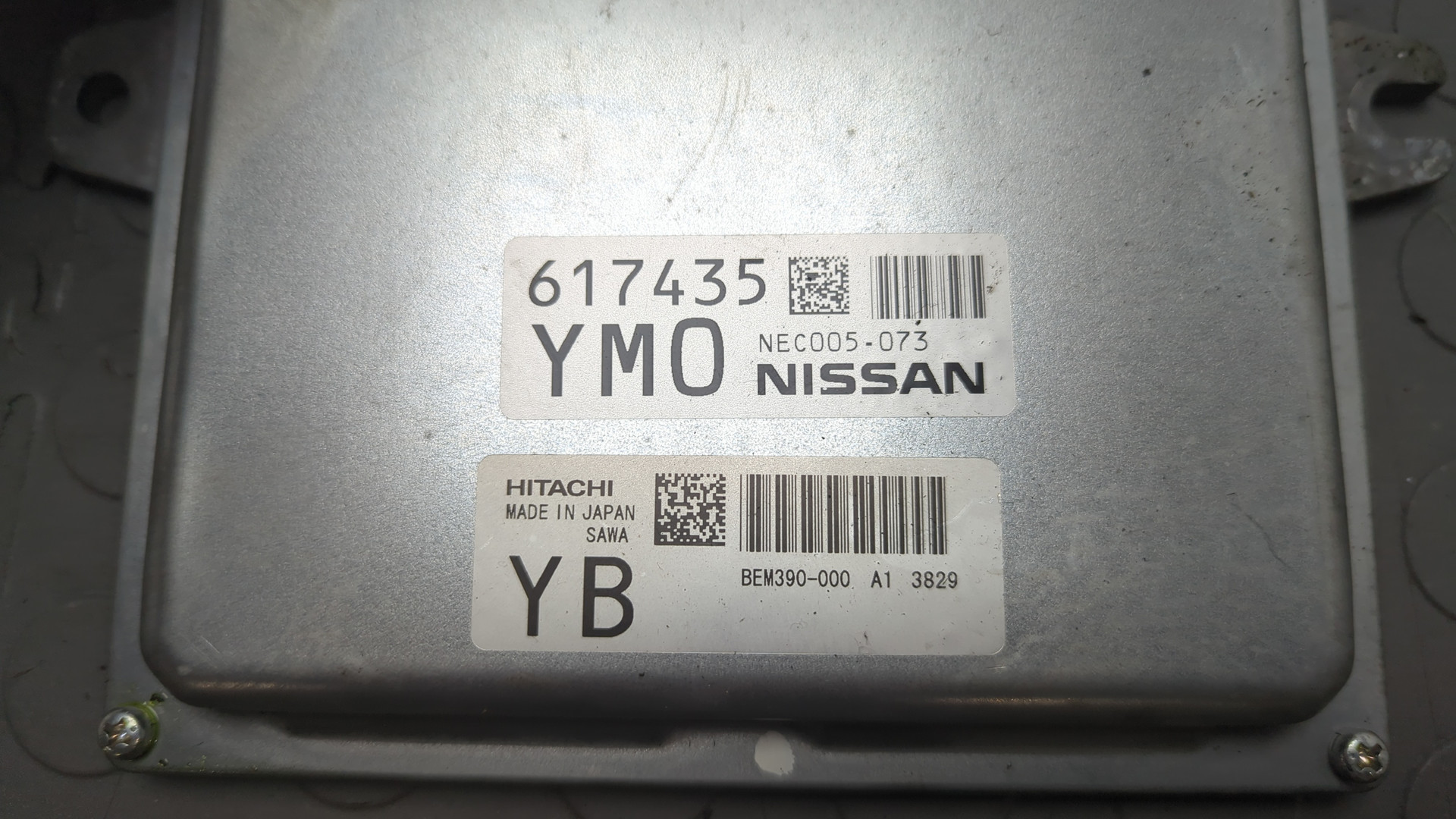 Блок управления двигателем