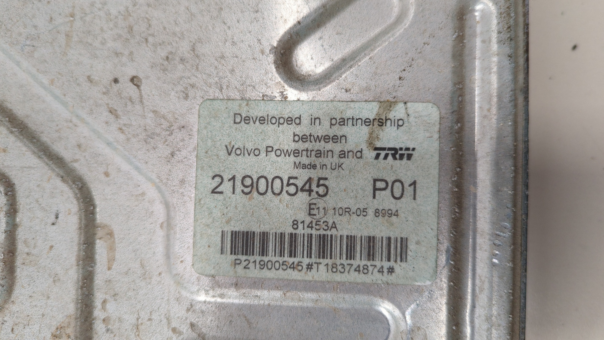 Блок управления двигателем