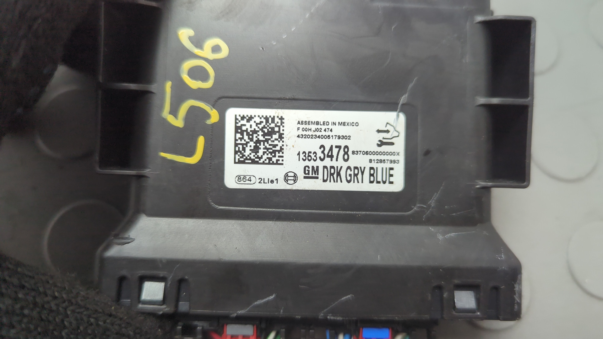 Блок электронный