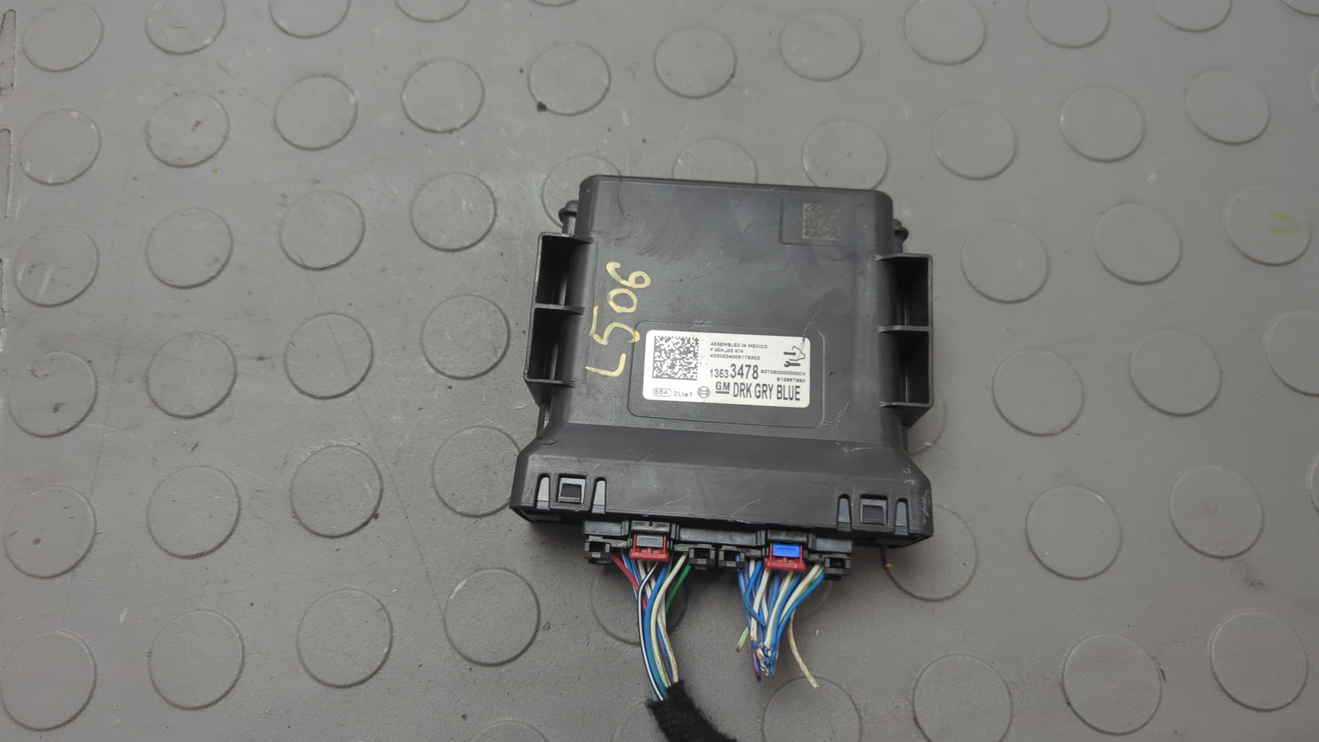 Блок электронный