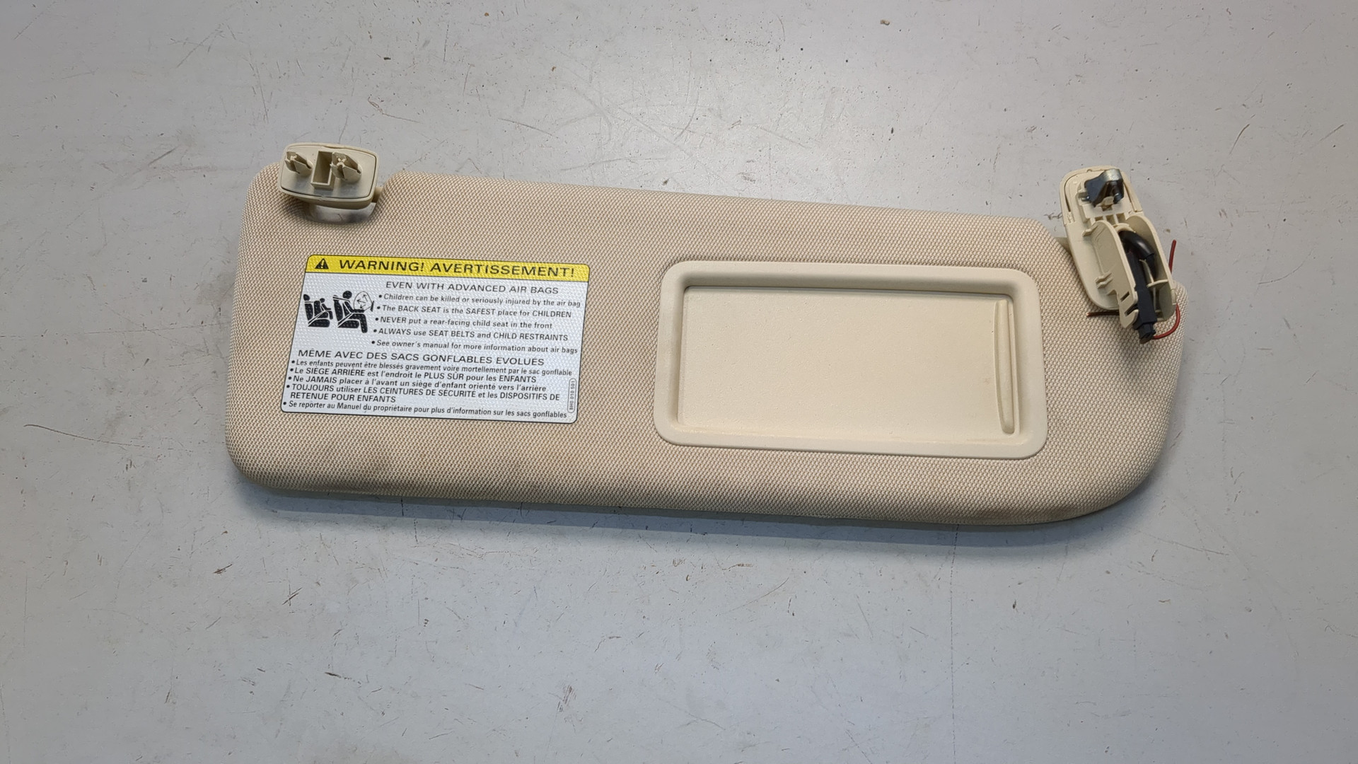 Козырек солнцезащитный