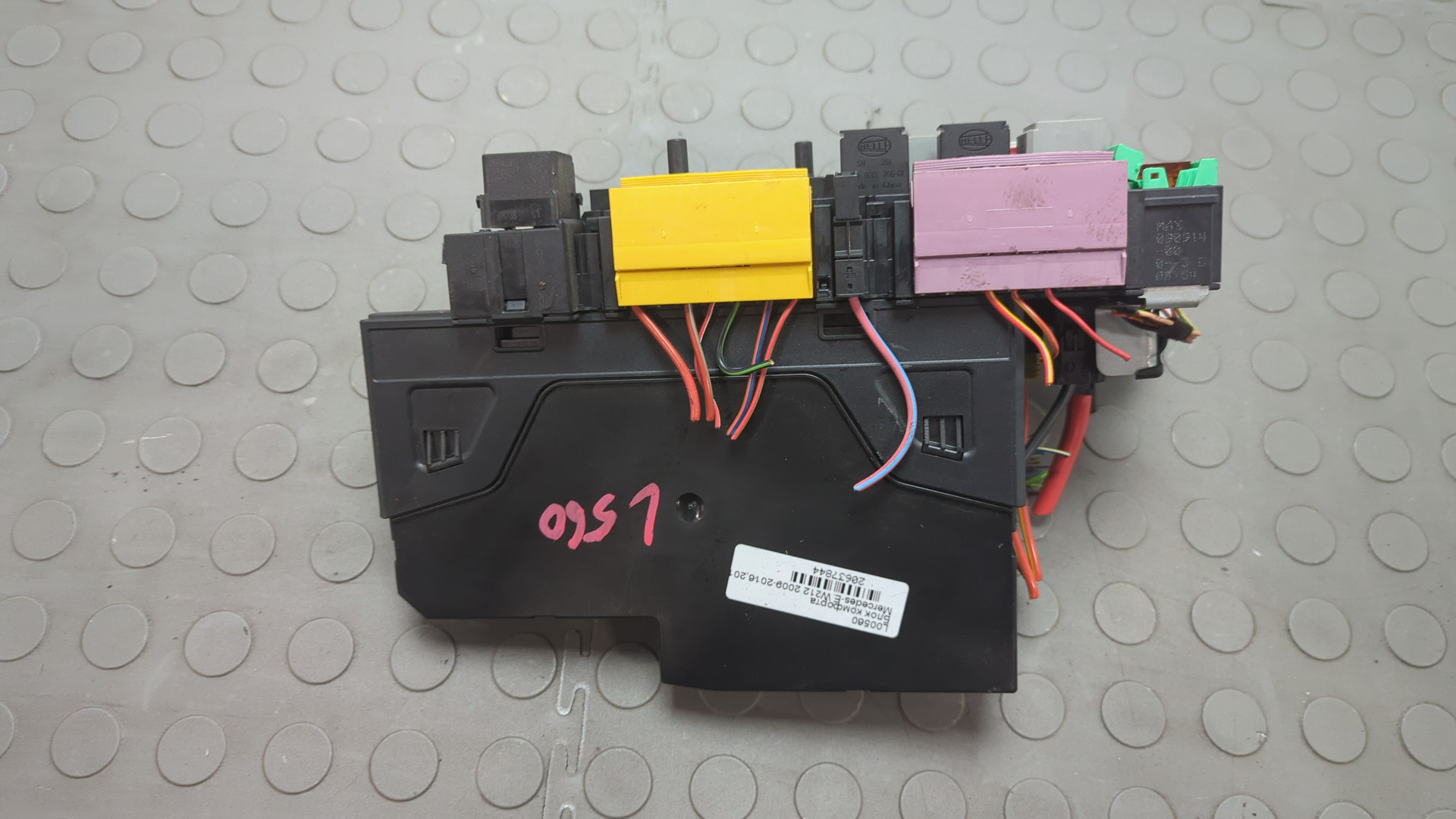 Блок электронный