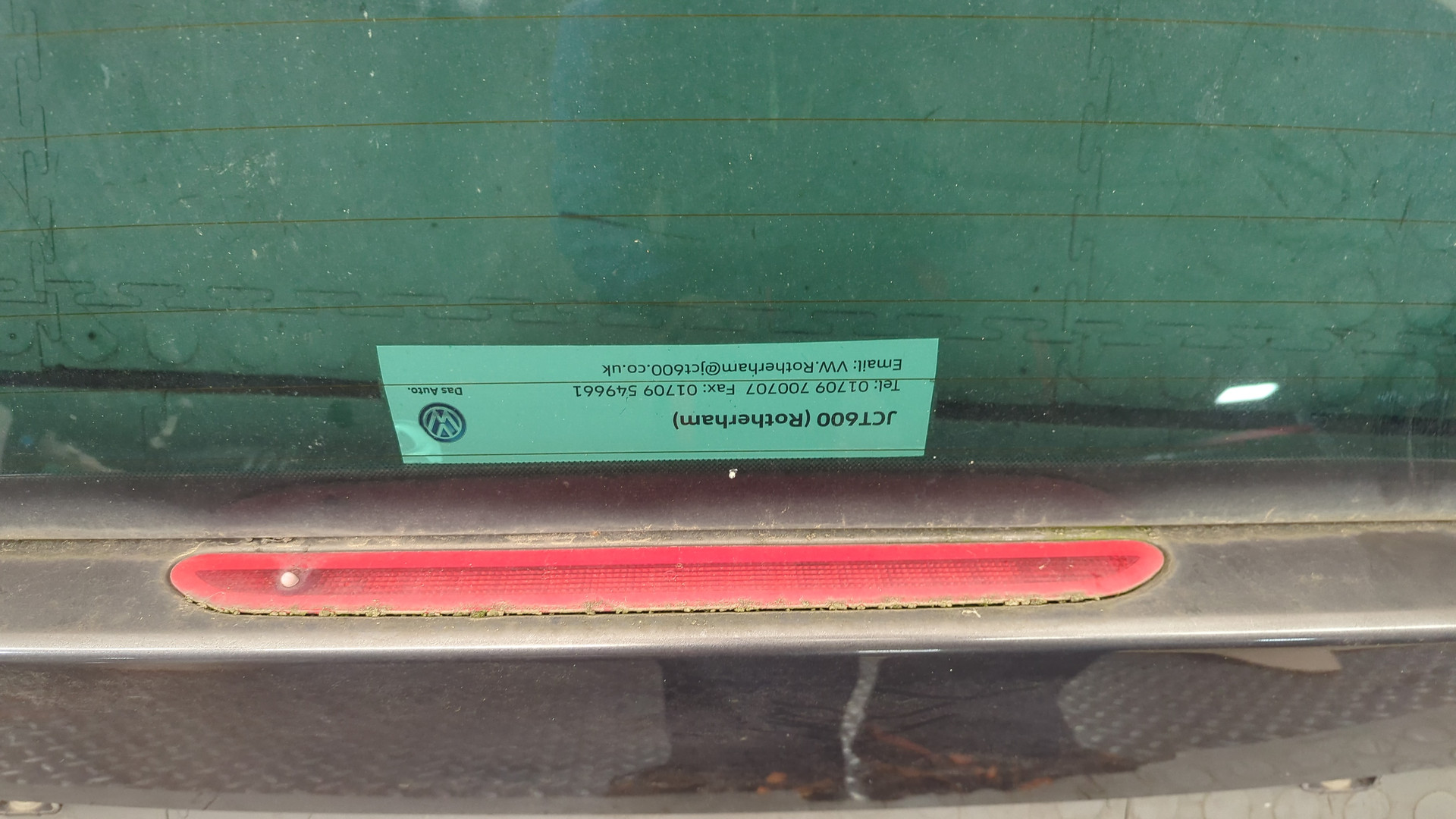 Дверь багажника