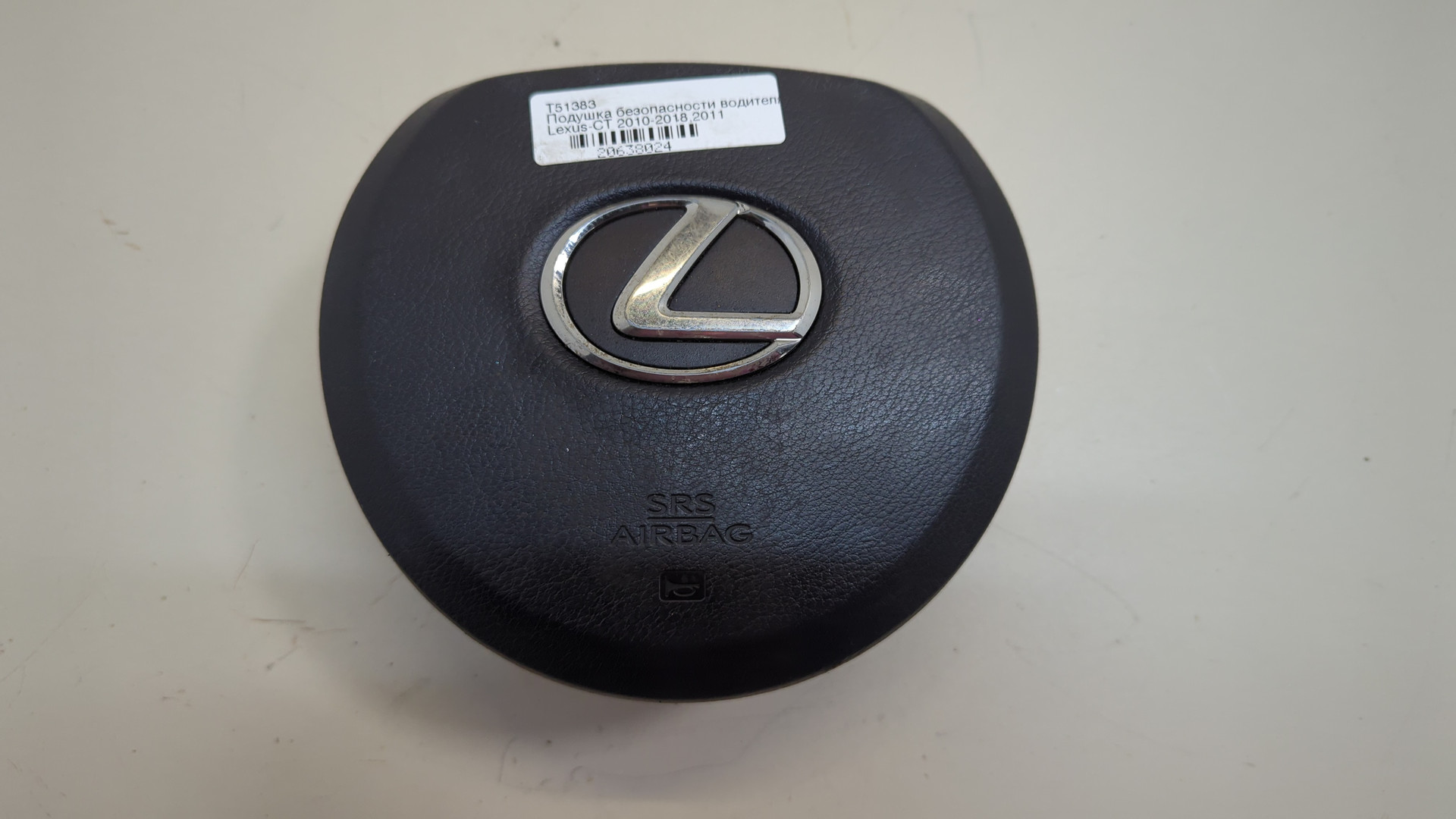 Подушка безопасности в рулевое колесо