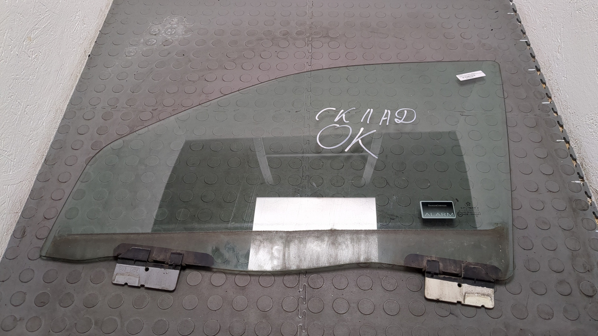 Стекло двери передней левой