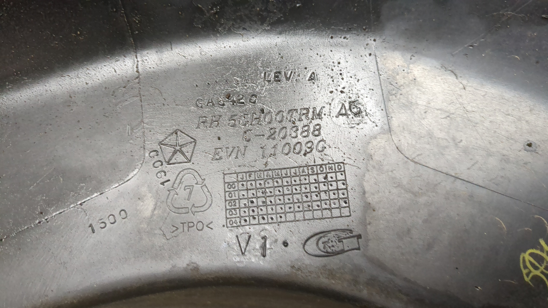 Крыло переднее правое