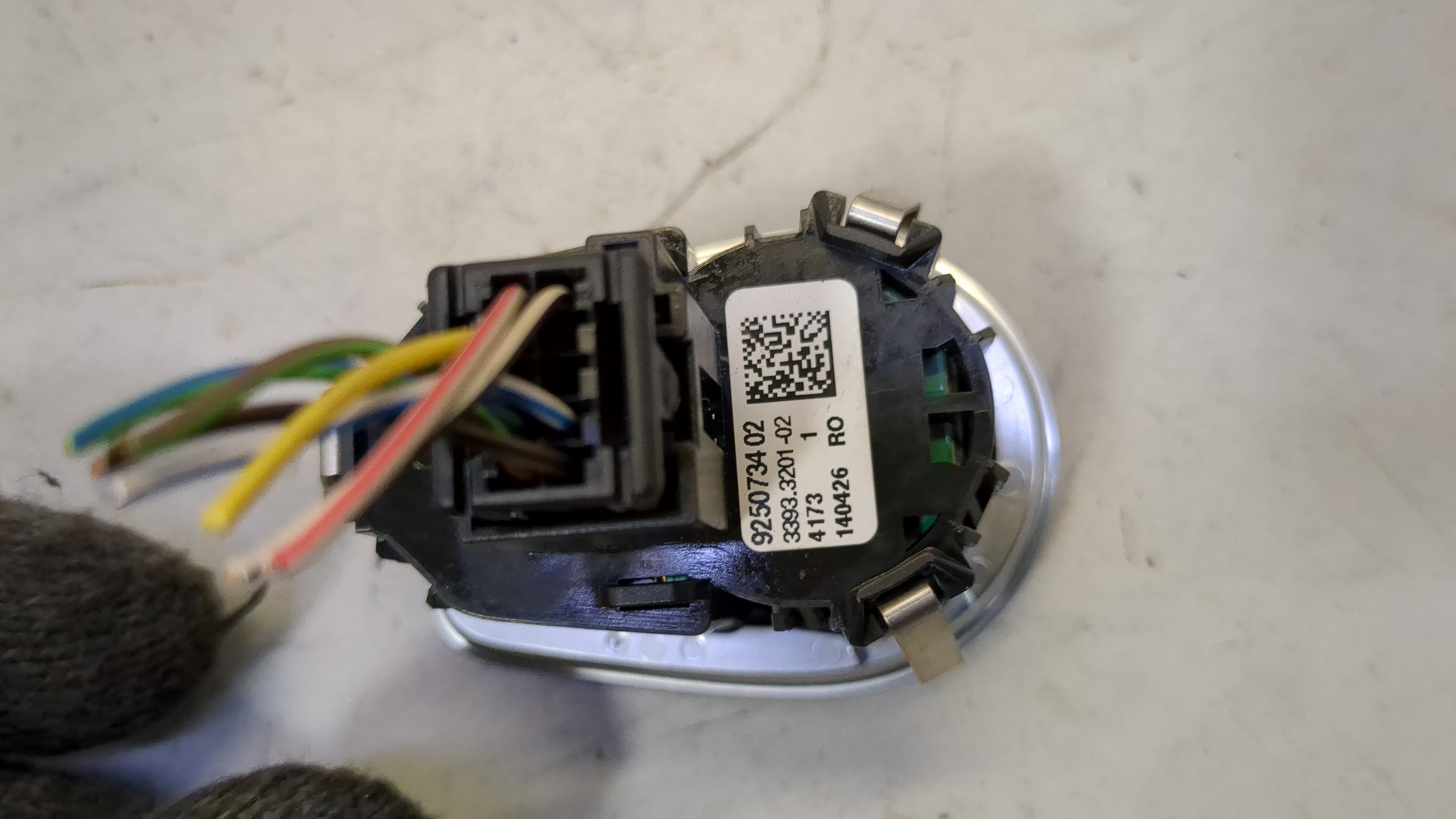 Кнопка запуска двигателя