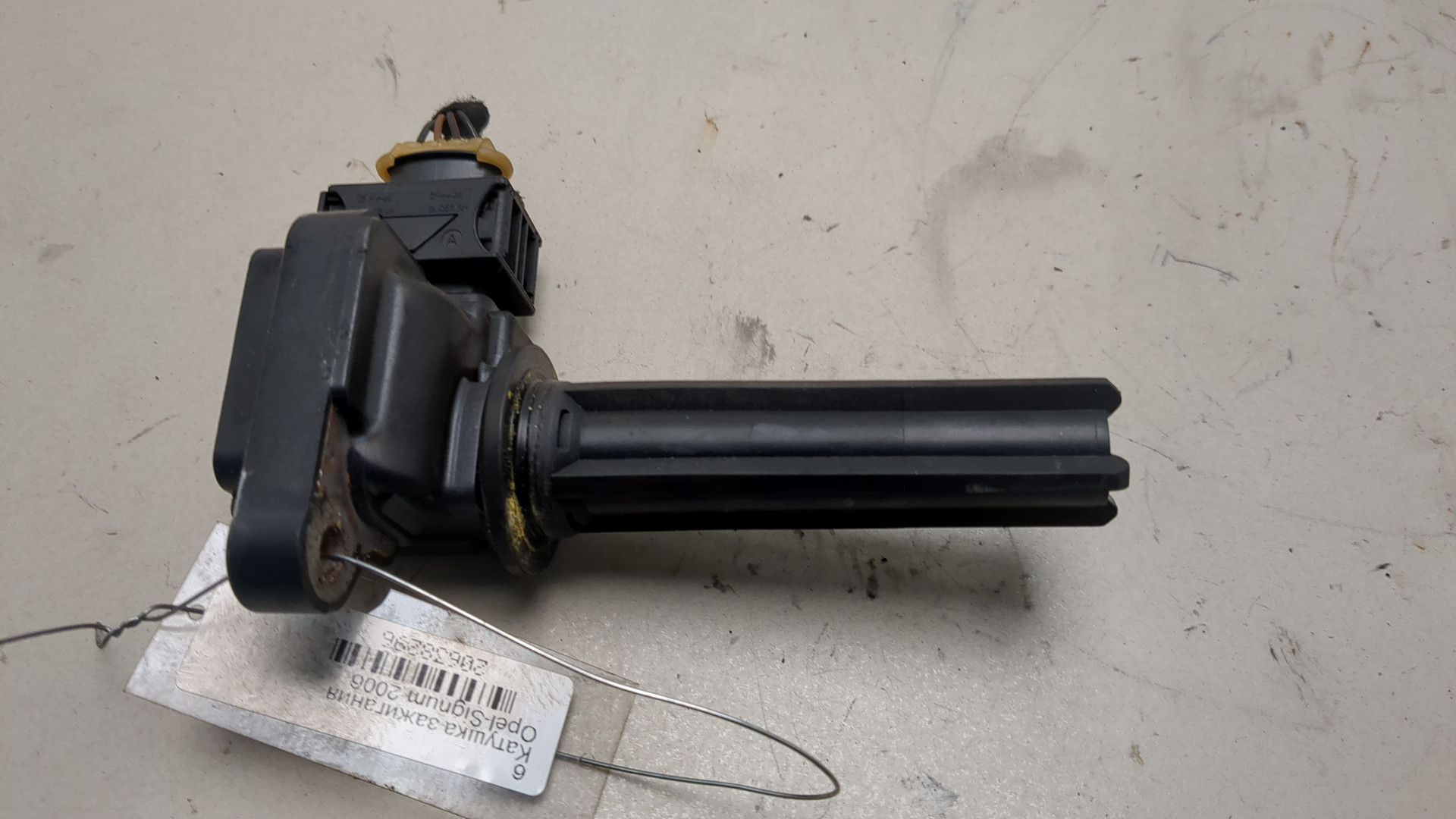 Катушка зажигания