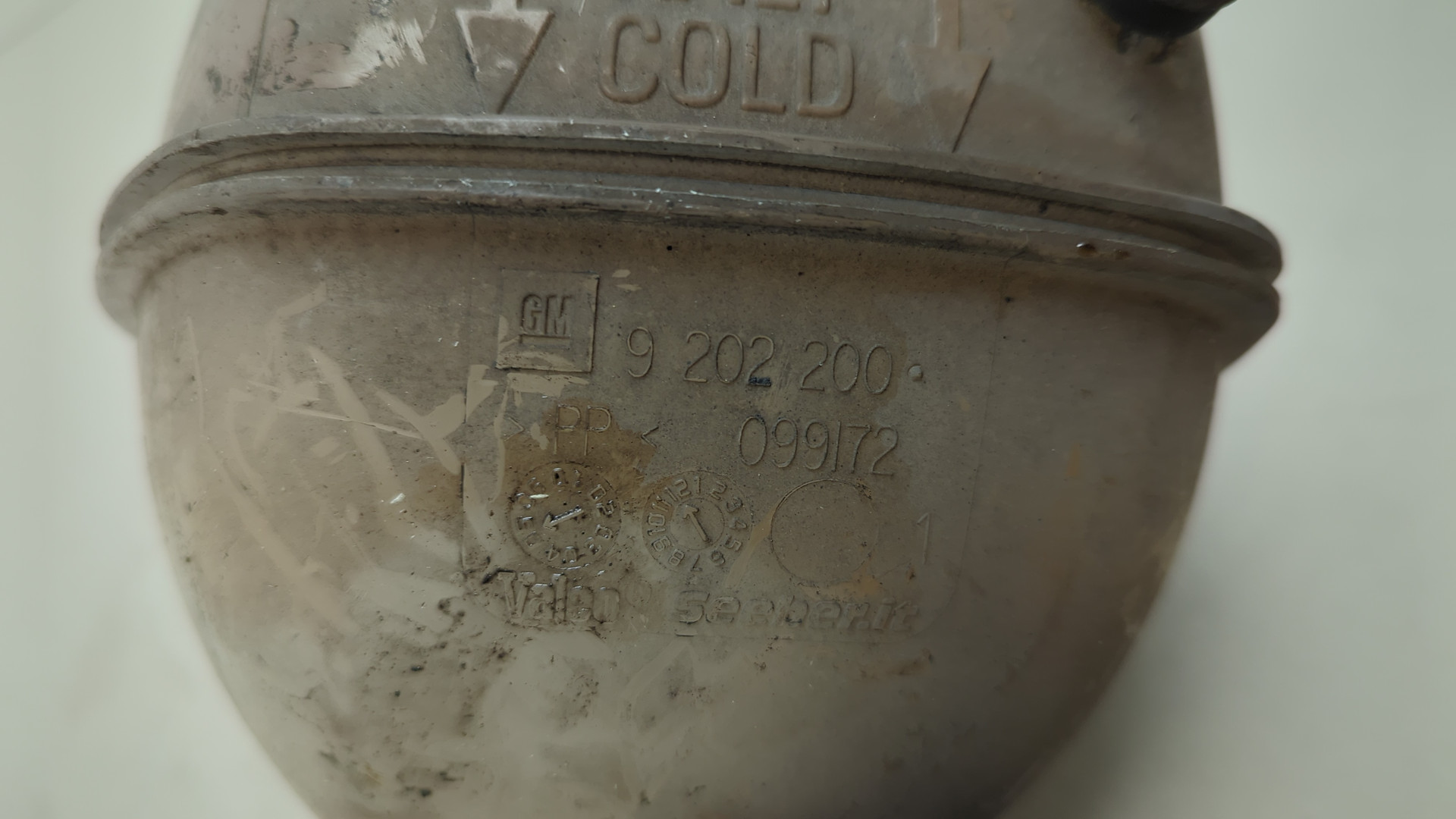 Бачок расширительный