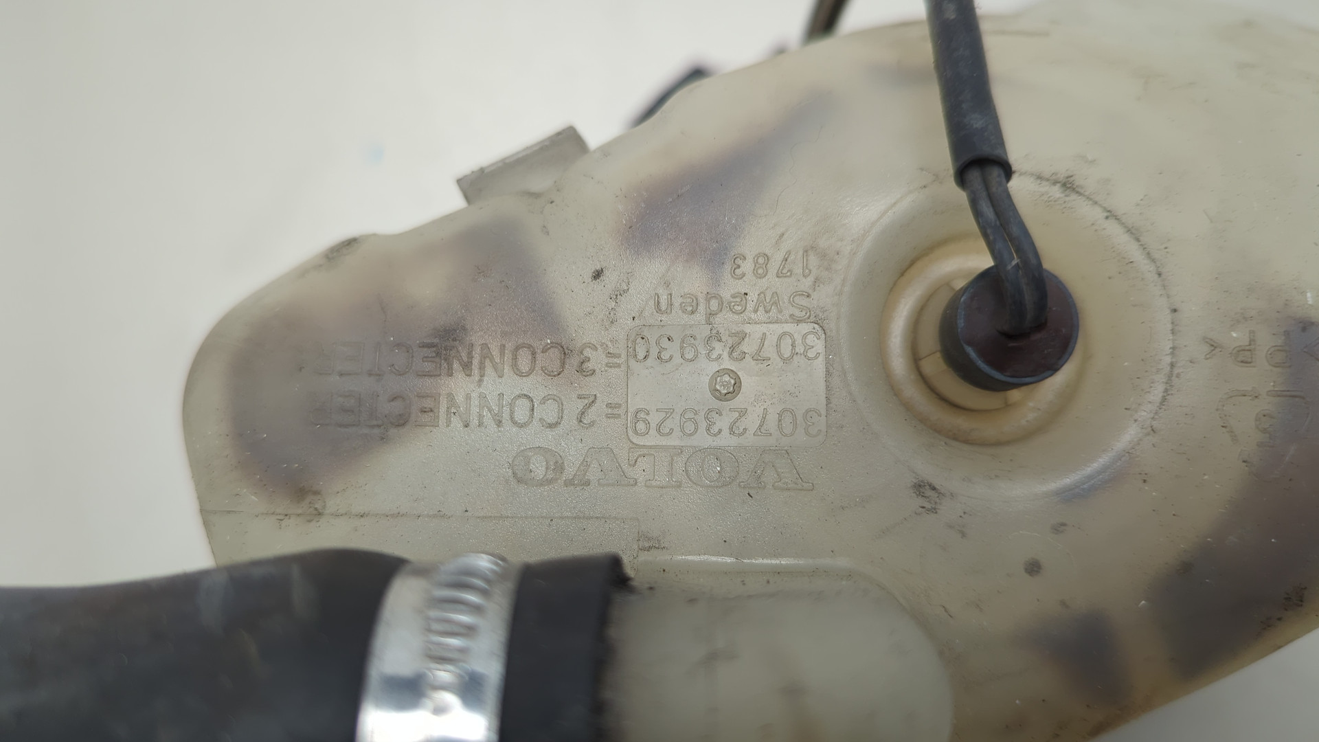 Бачок расширительный