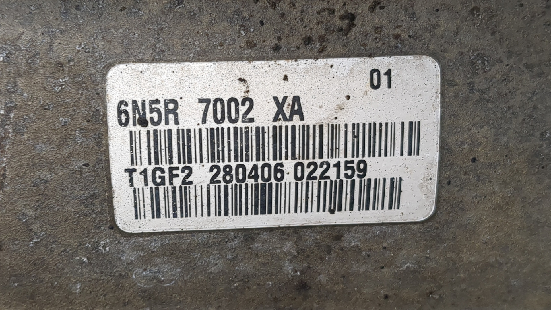 МКПП (механическая коробка переключения передач)