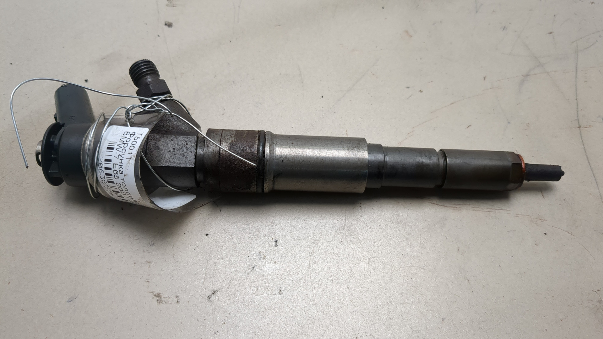 Форсунка дизельная электрическая