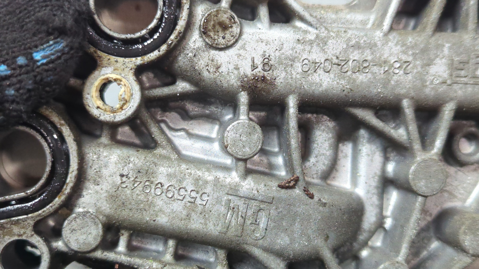 Радиатор АКПП (маслоохладитель)