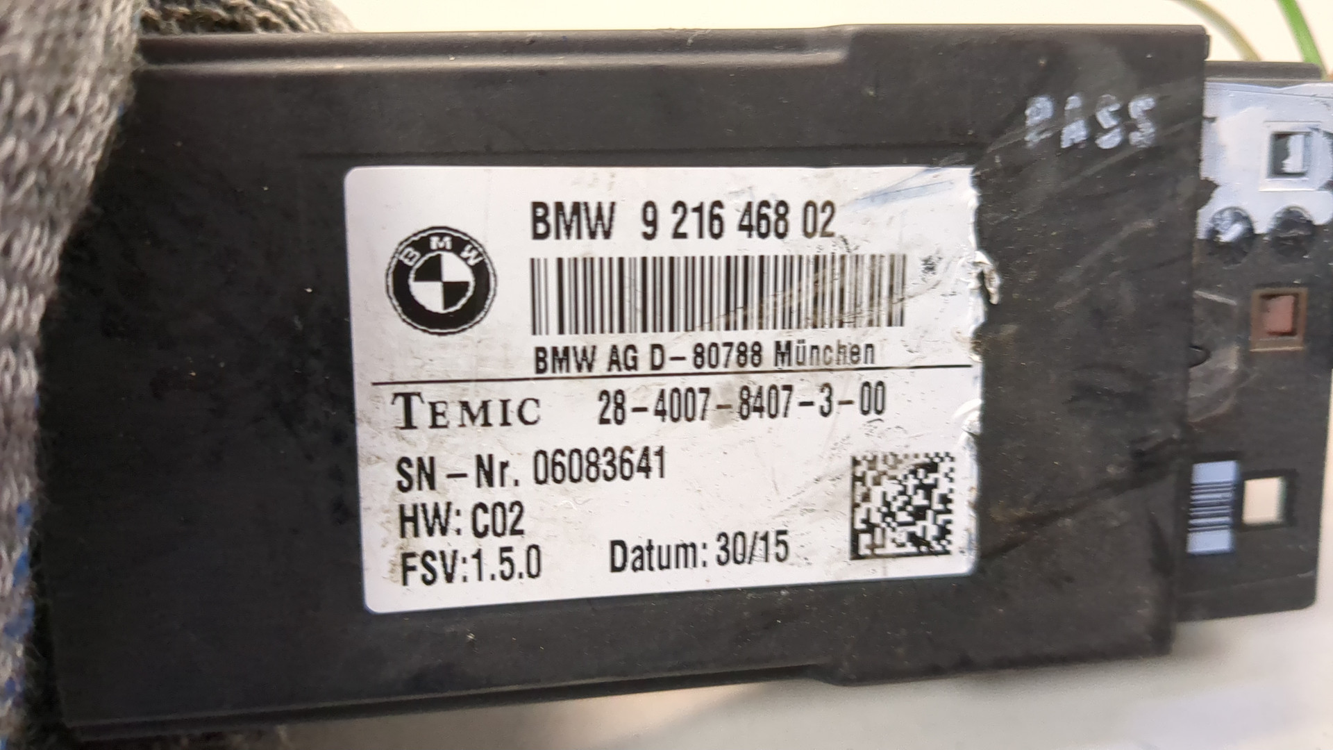 Блок электронный