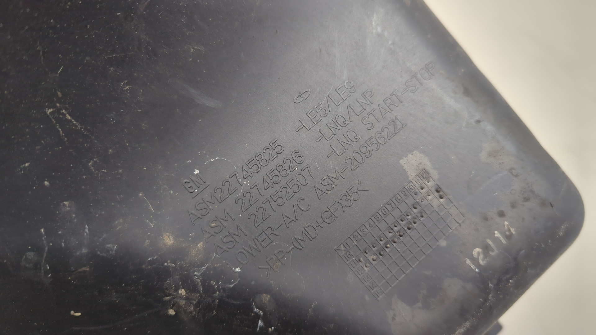 Корпус воздушного фильтра