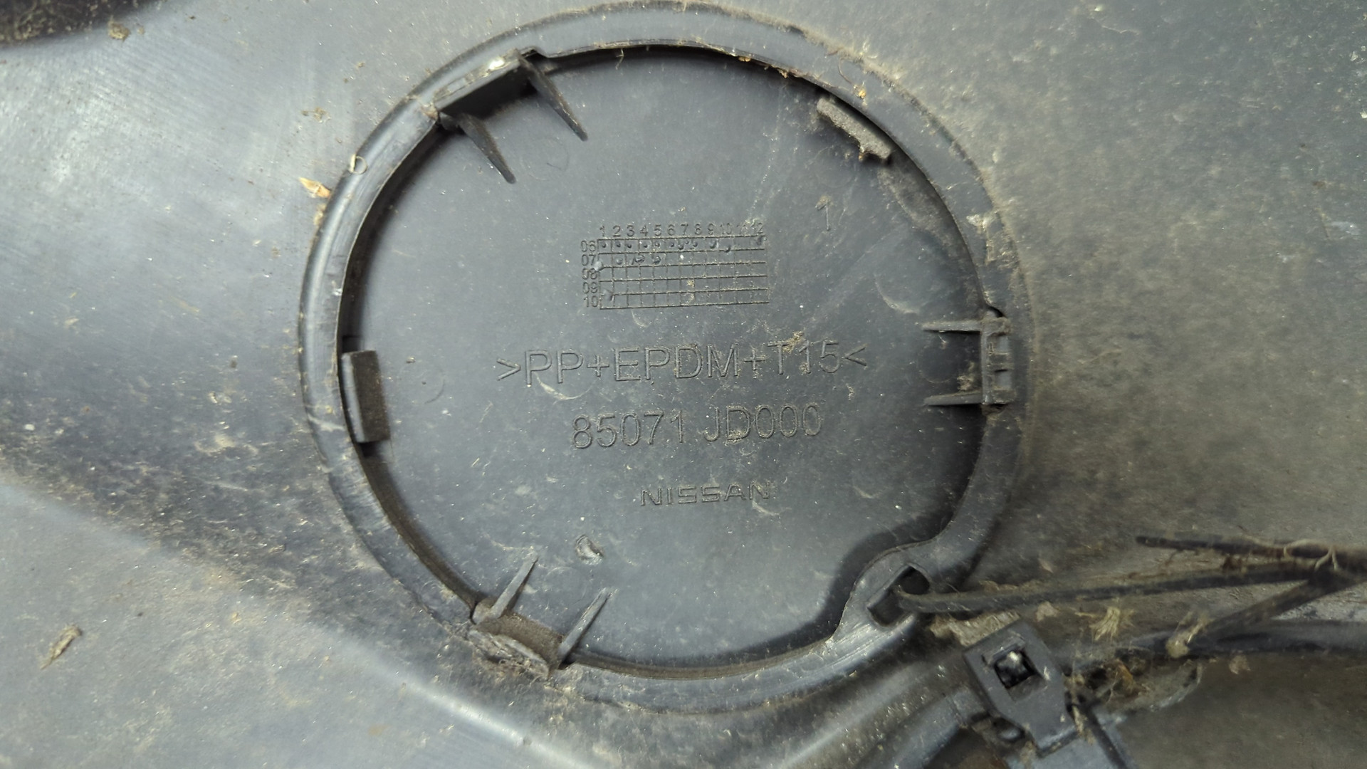 Бампер задний