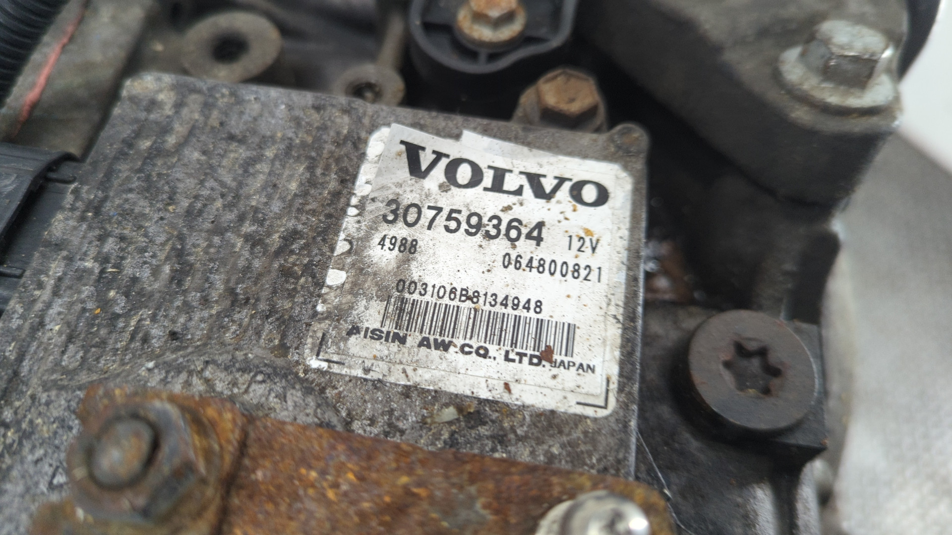 АКПП (автоматическая коробка переключения передач)