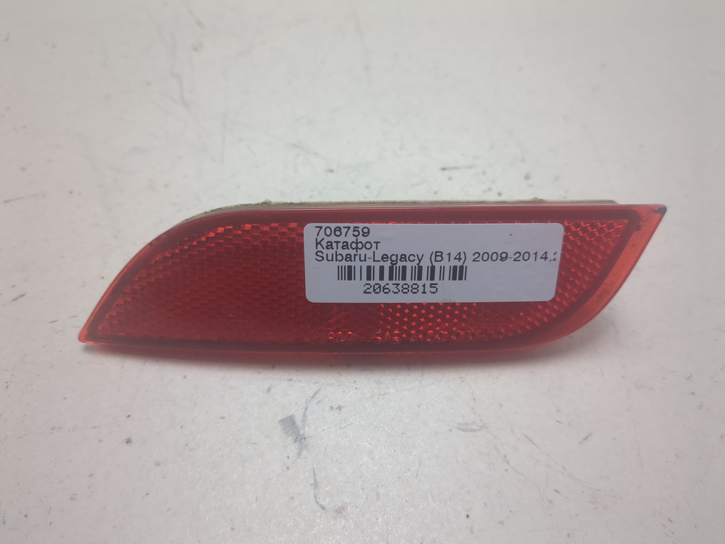 Отражатель в бампер задний левый