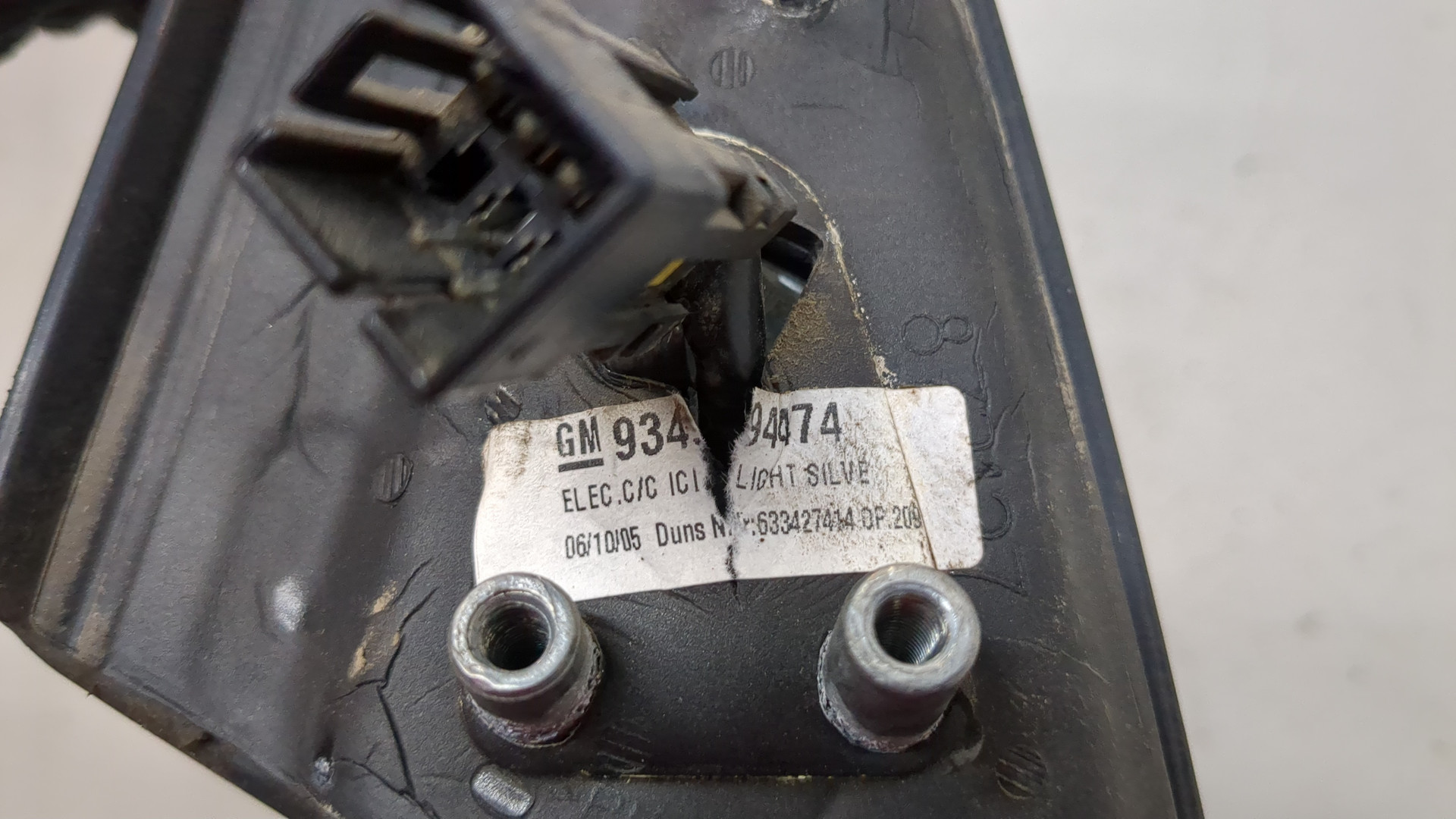 Зеркало левое электрическое