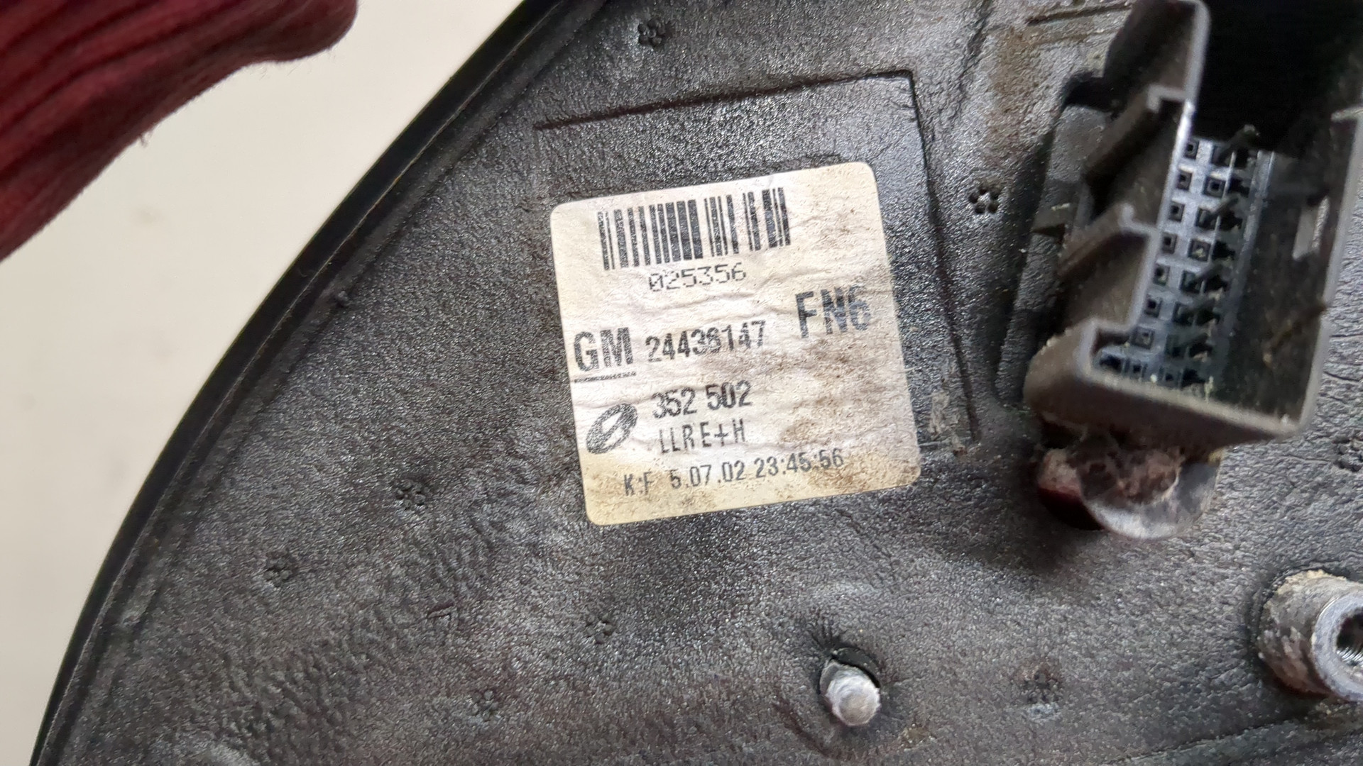 Зеркало правое электрическое