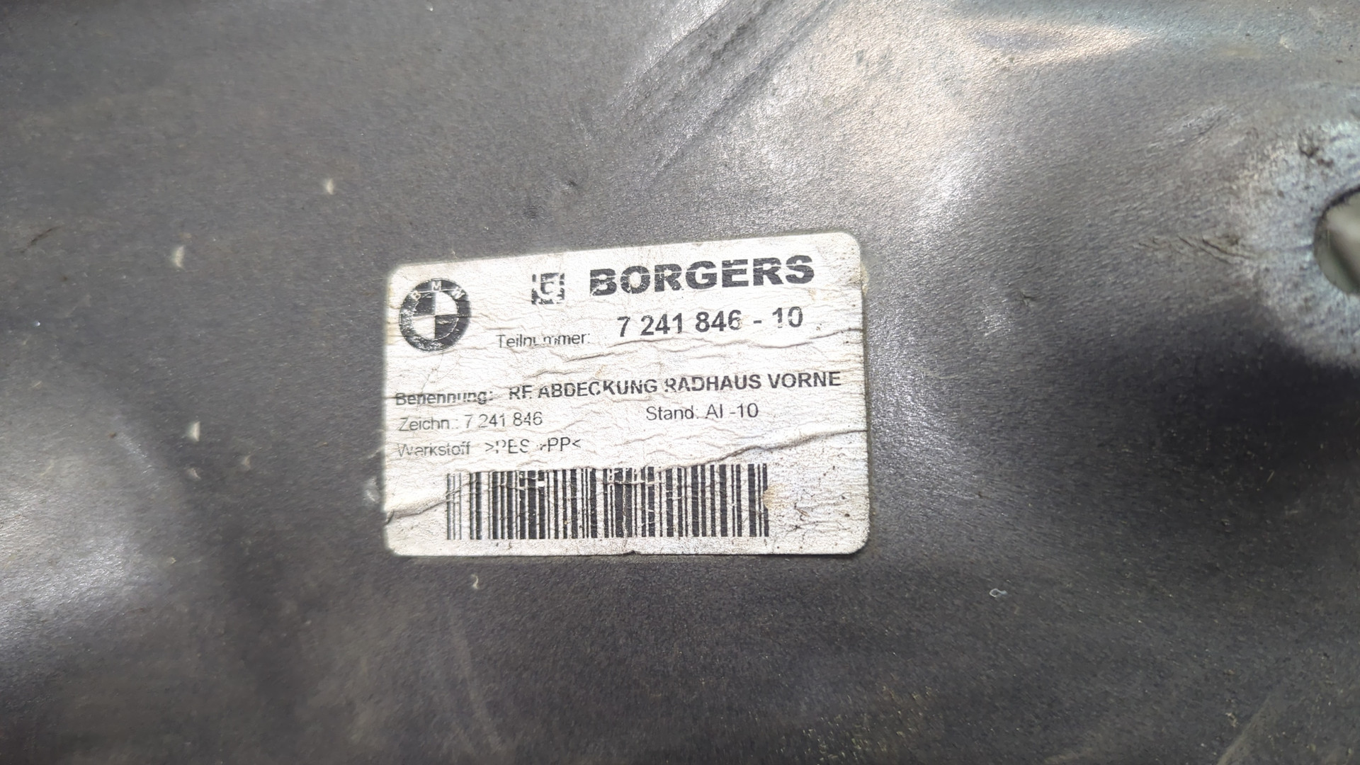 Локер передний правый