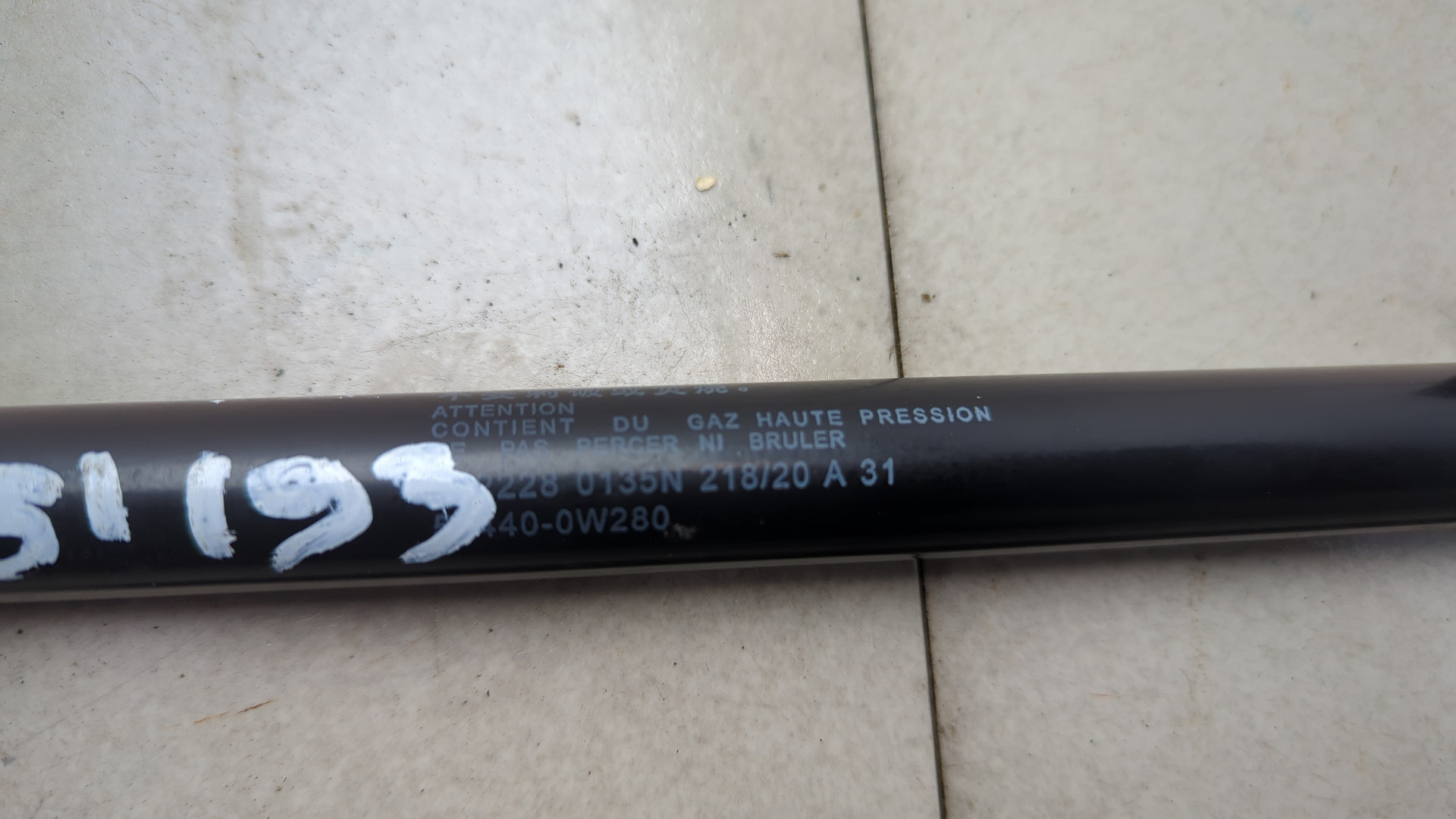 Амортизатор стекла багажника