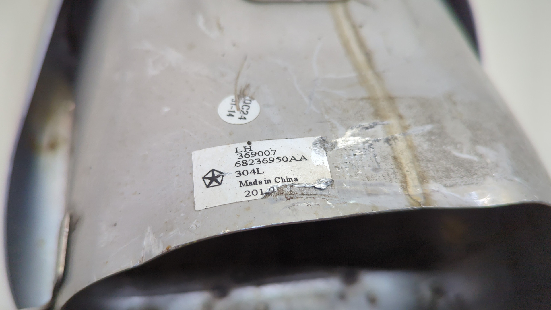 Насадка на глушитель