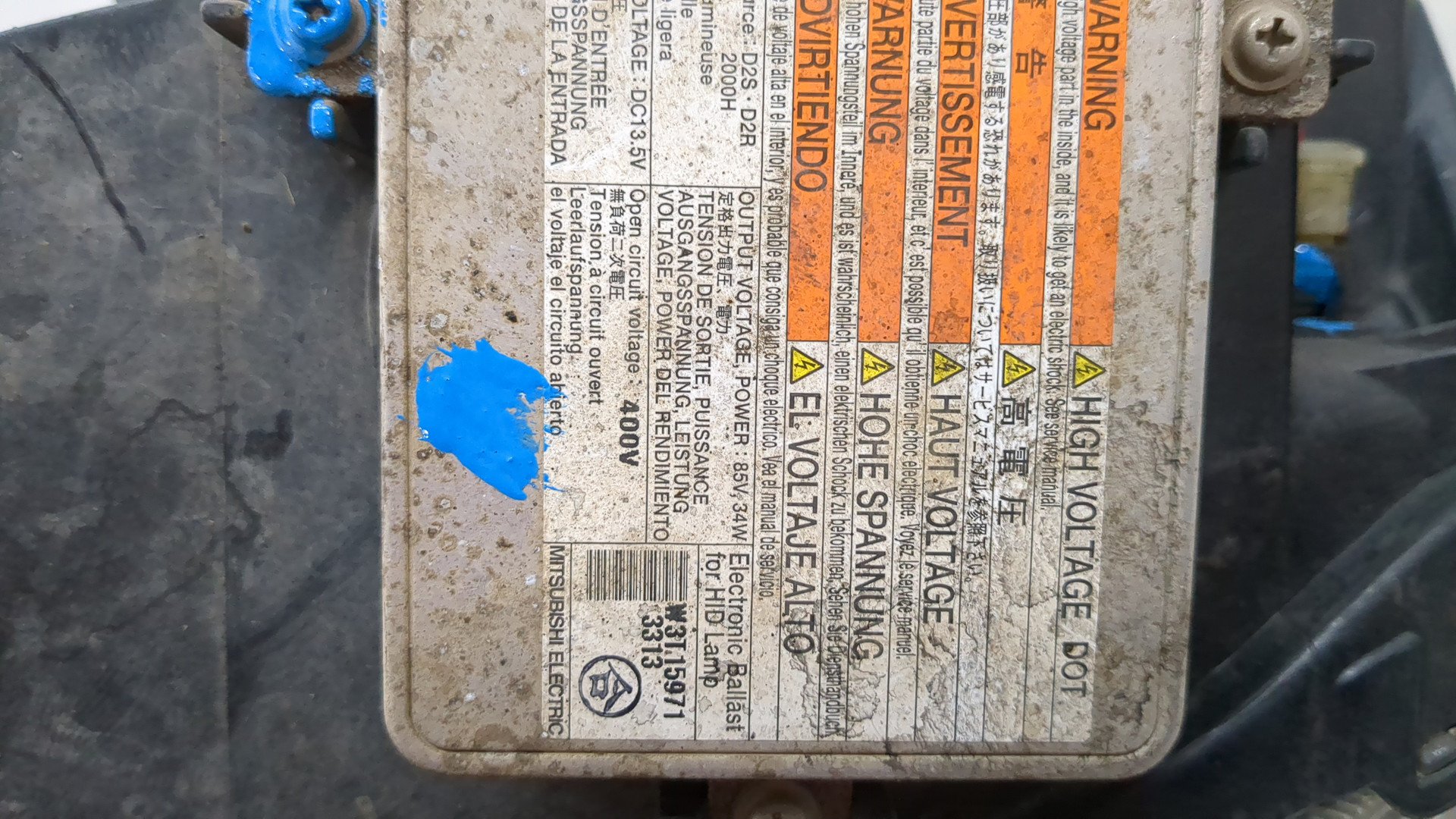 Фара правая