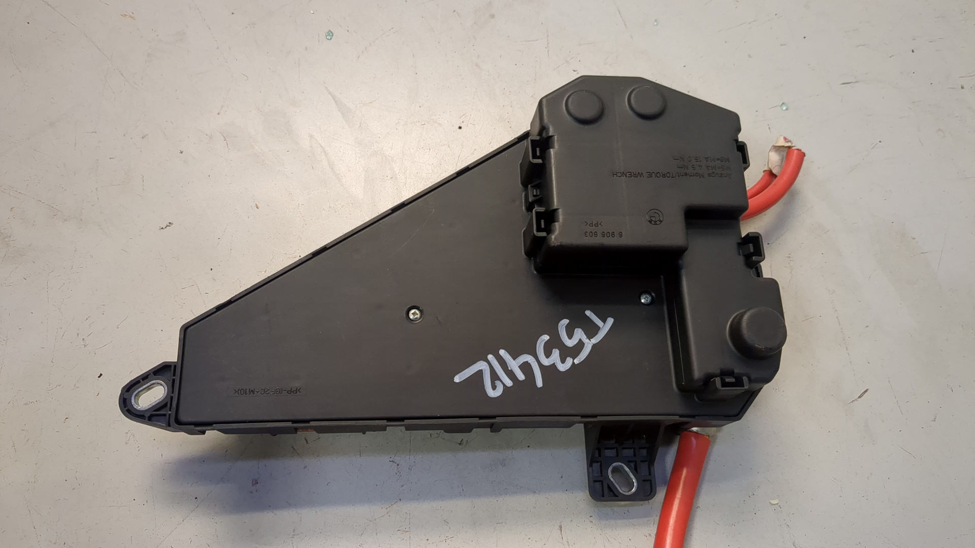 Блок предохранителей