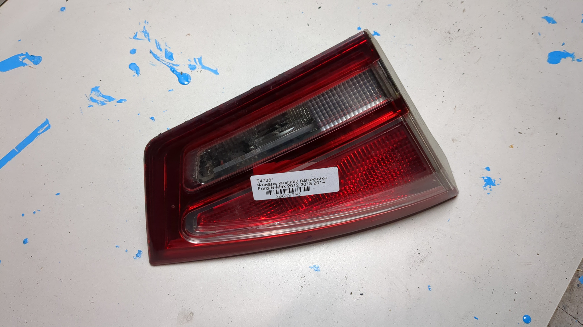 Фонарь задний внутренний левый