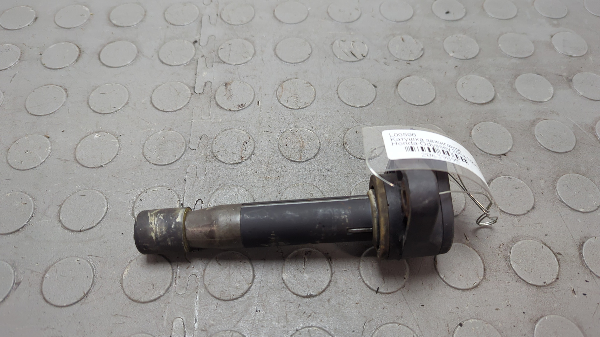 Катушка зажигания