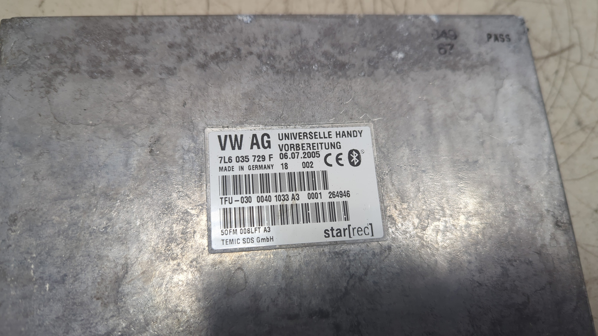 Блок электронный