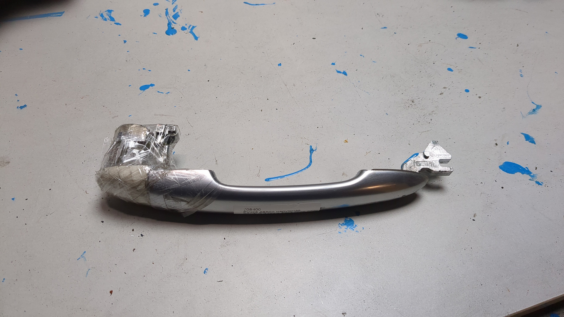 Ручка двери наружная