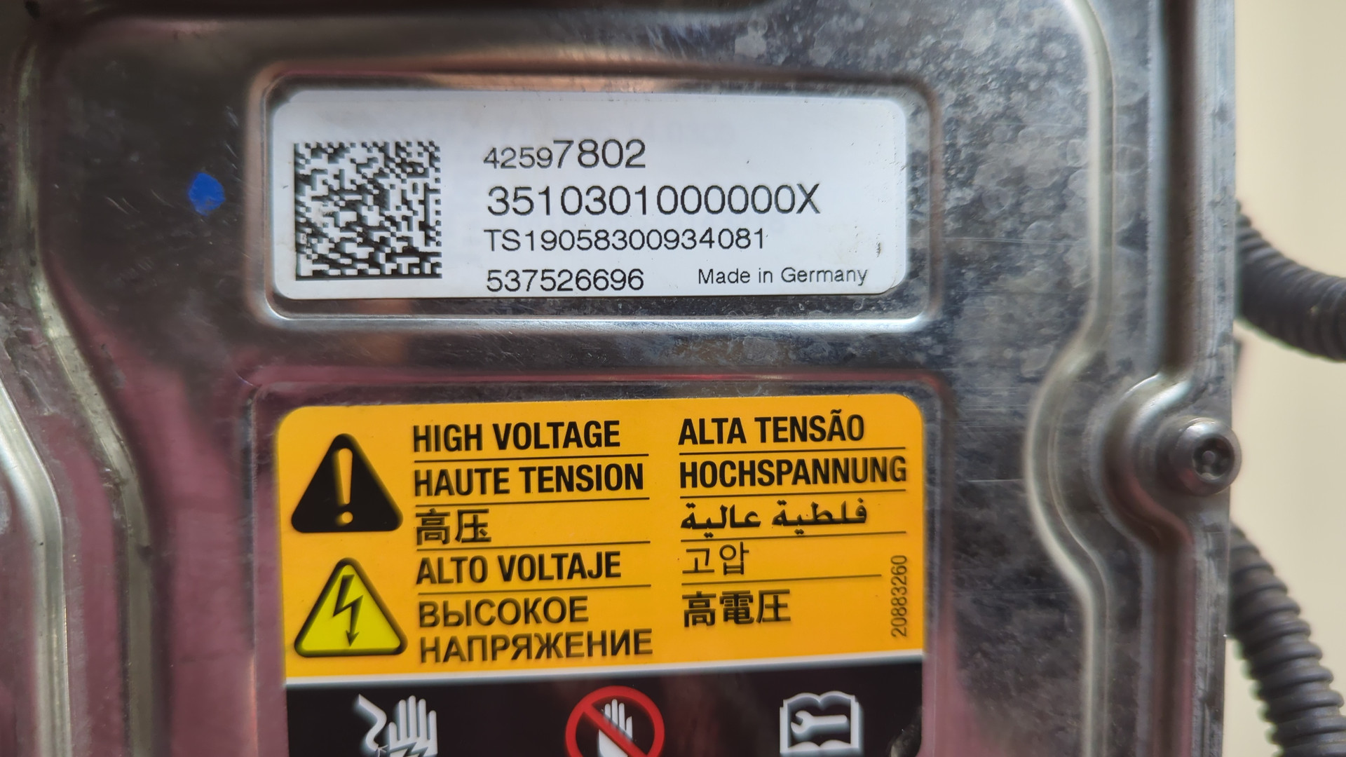 Отопитель автономный / предпусковой обогреватель