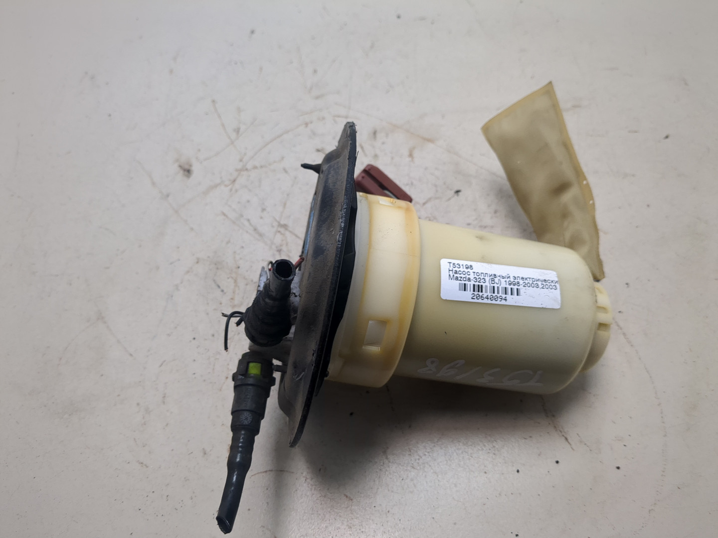 Насос топливный электрический