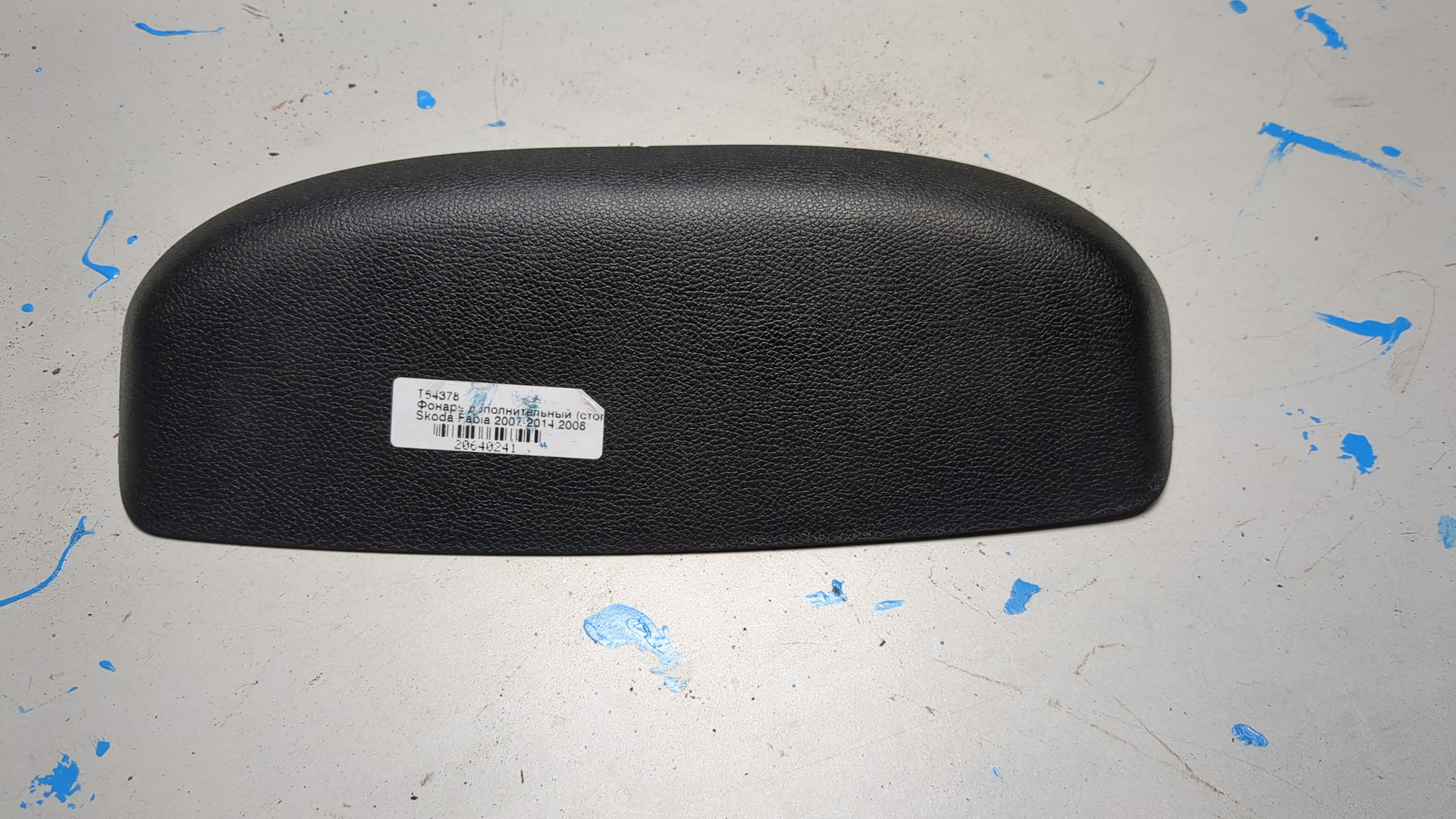 Фонарь задний (стоп сигнал)