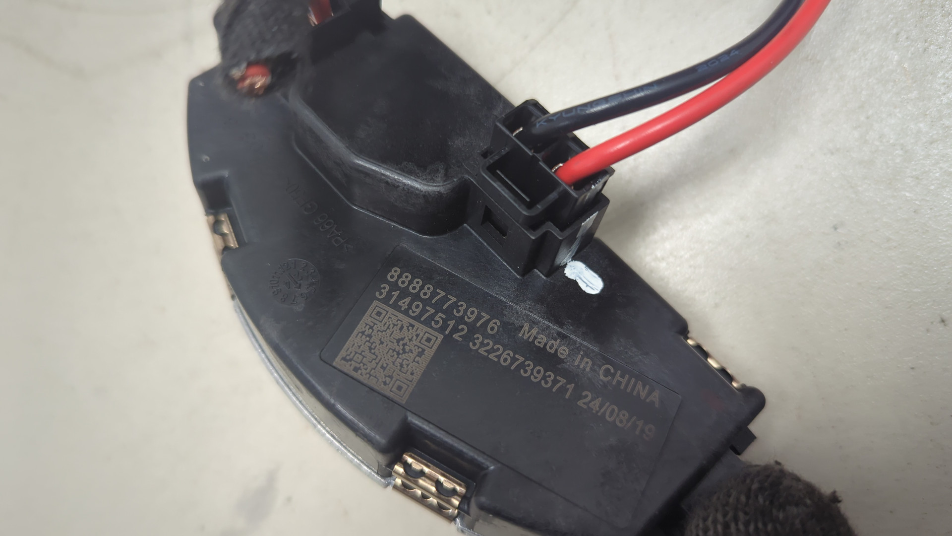 Моторчик печки