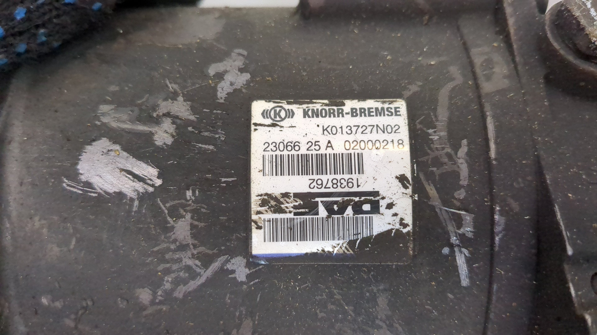 Усилитель сцепления вакуумный