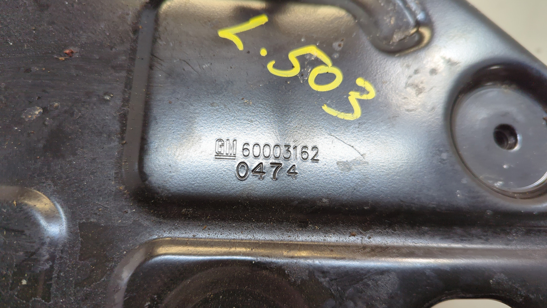 Площадка под аккумулятор (АКБ)