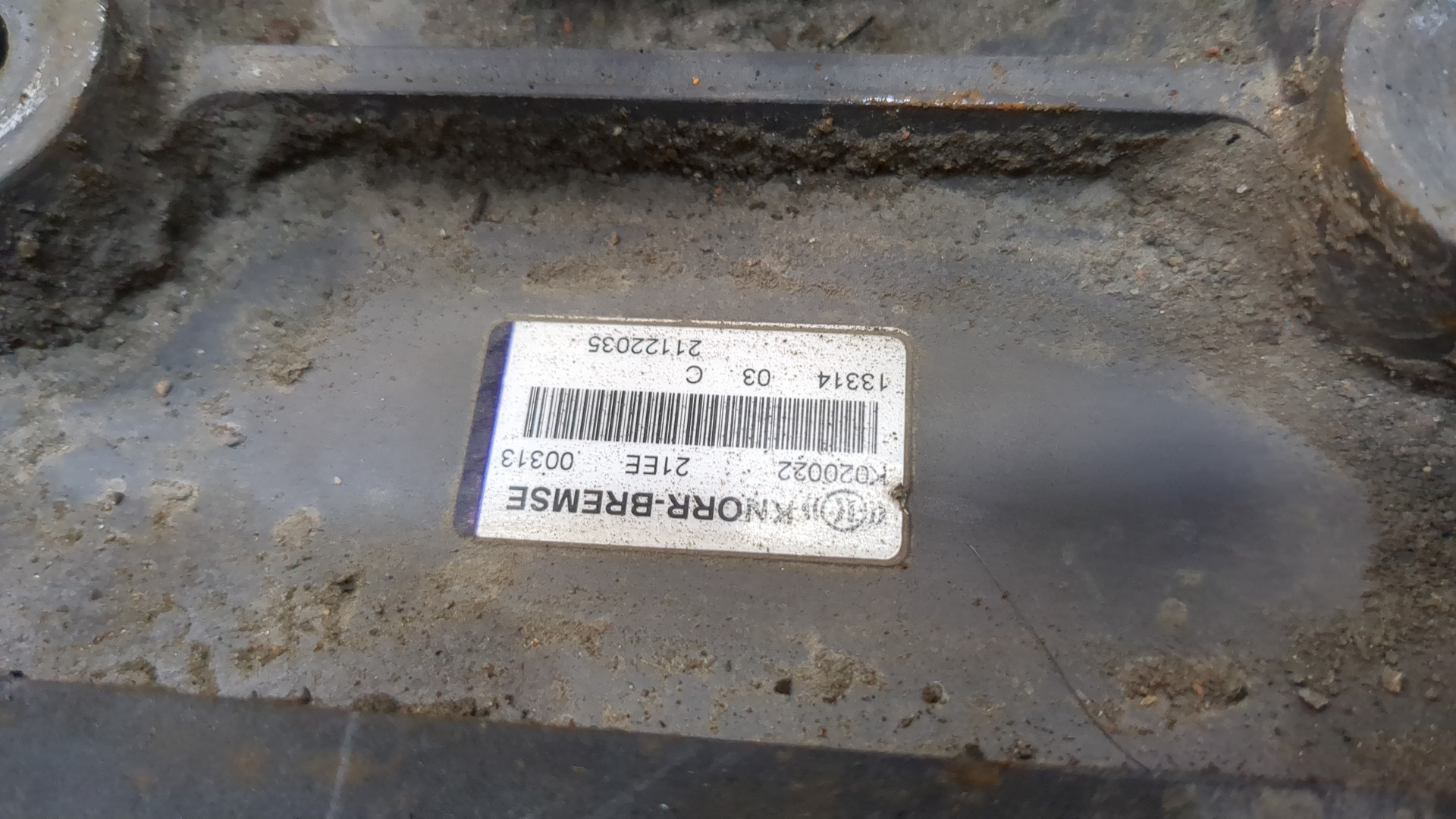 Блок электронный