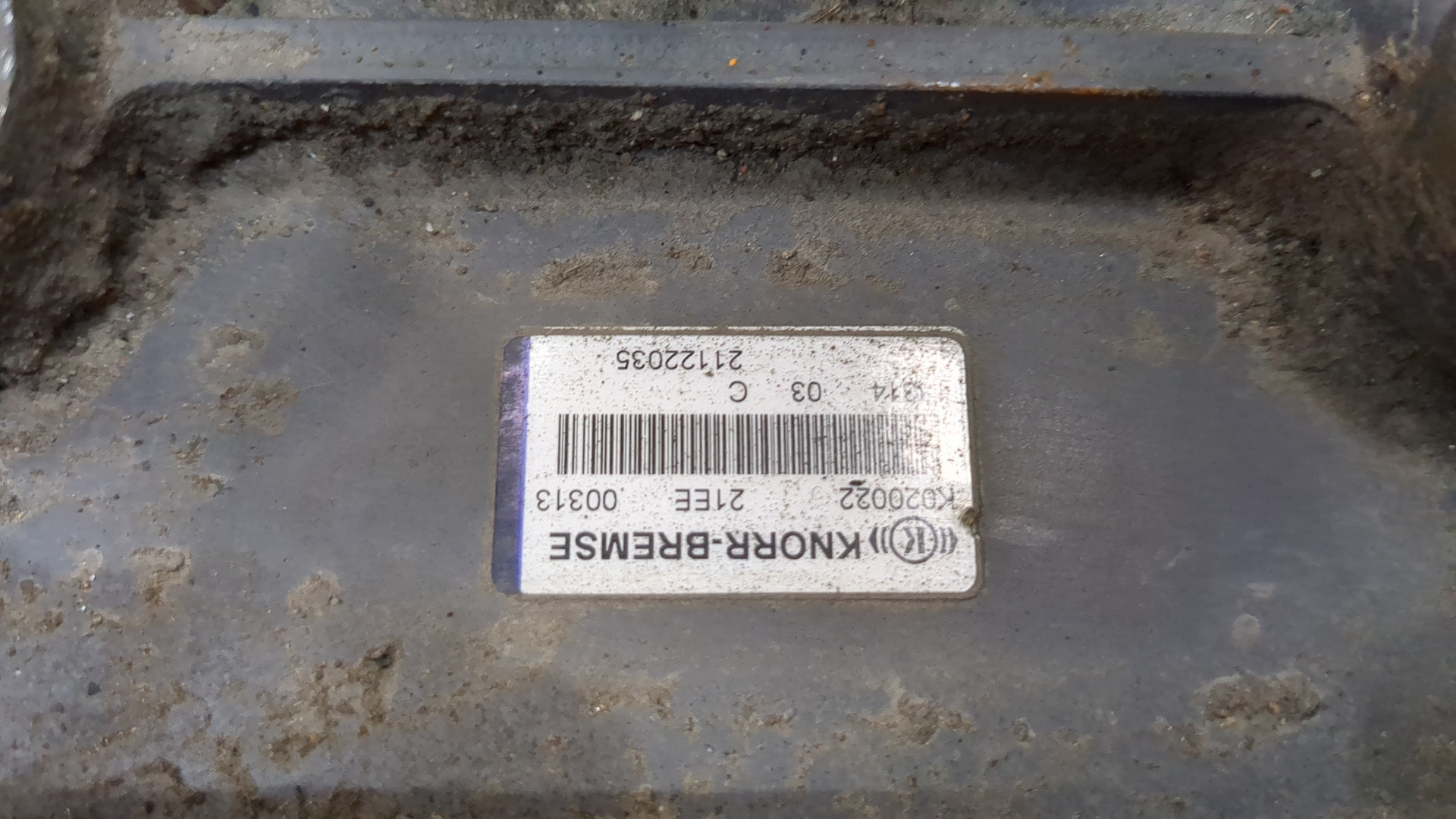 Блок электронный