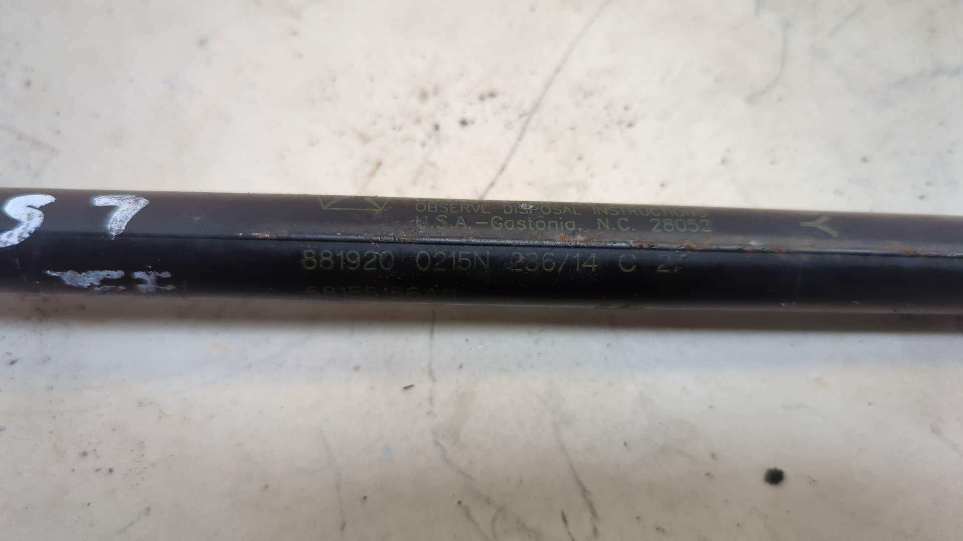 Амортизатор капота