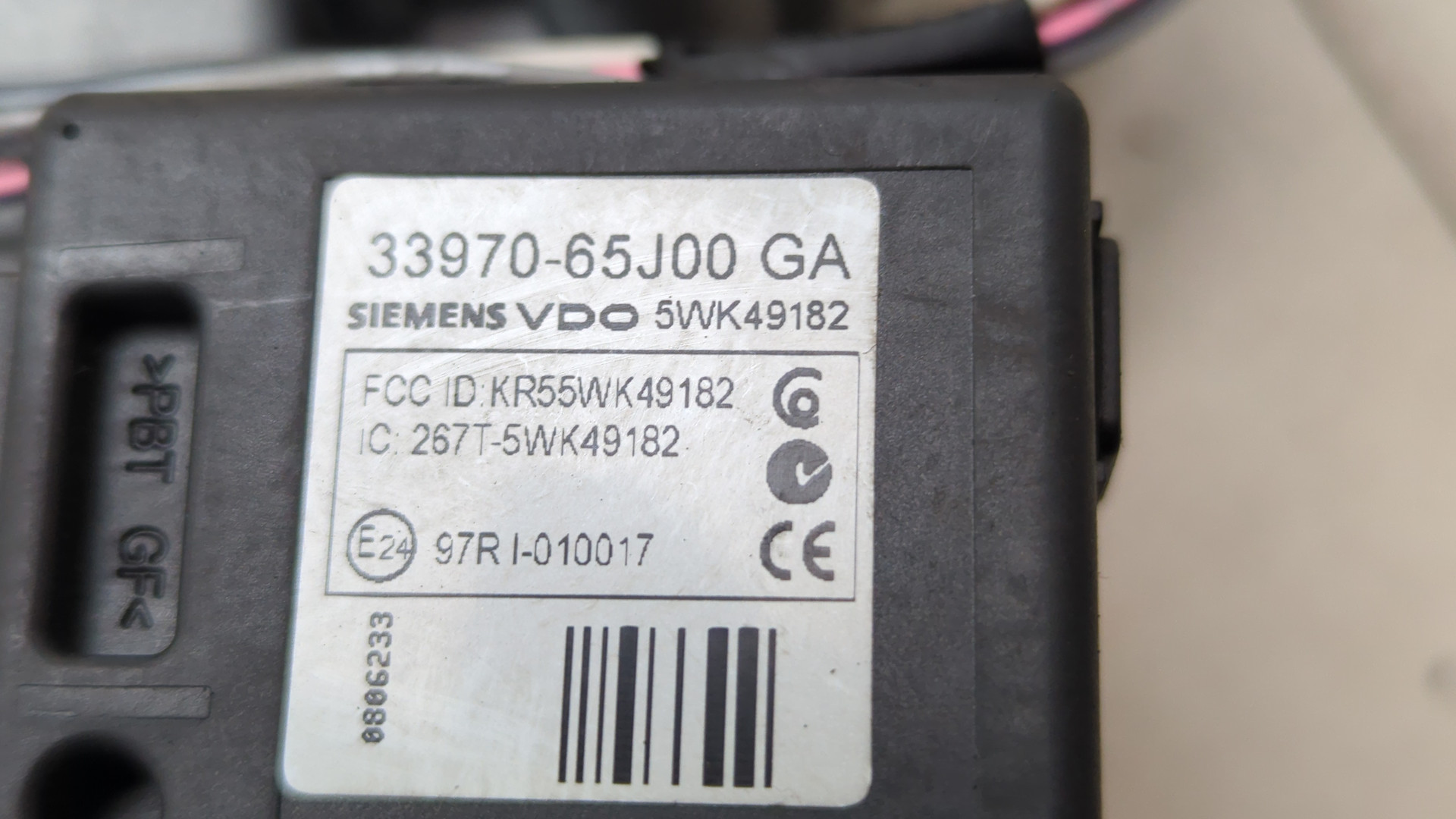 Замок зажигания