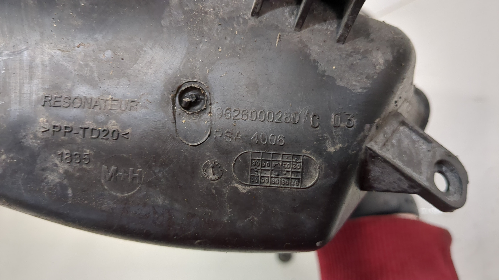 Резонатор воздушного фильтра