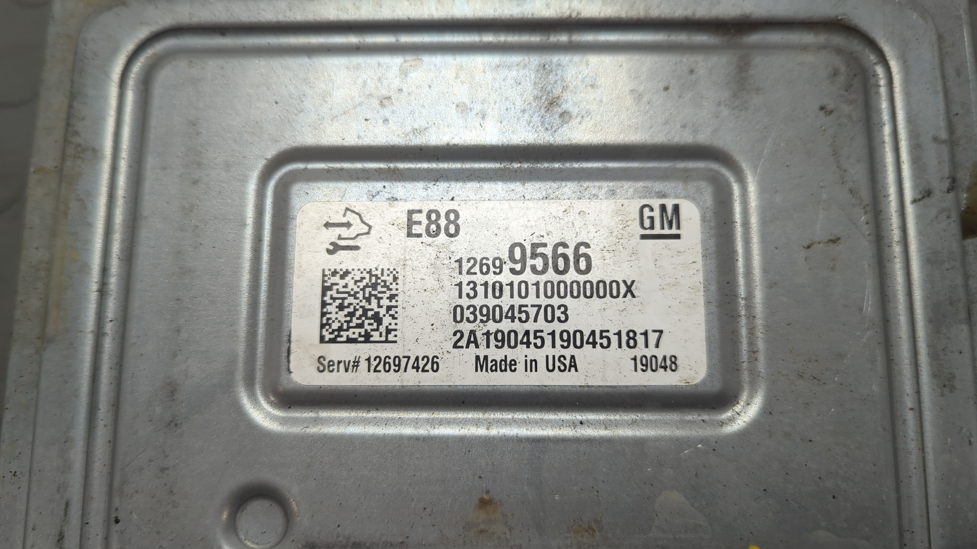 Блок управления двигателем