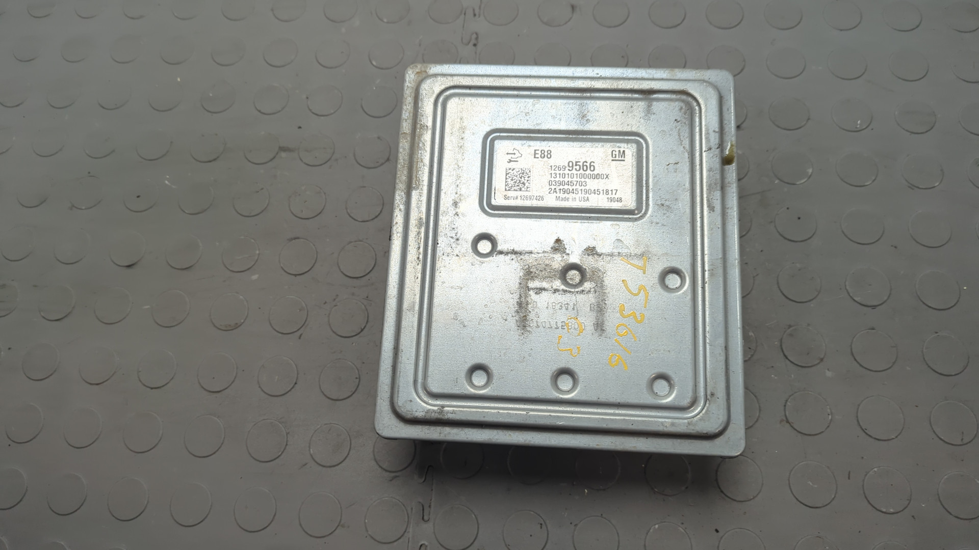 Блок управления двигателем